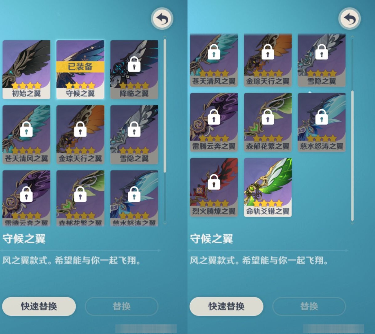 YSMK38281原神账号详情图8 YSMK38281原神账号详情图8