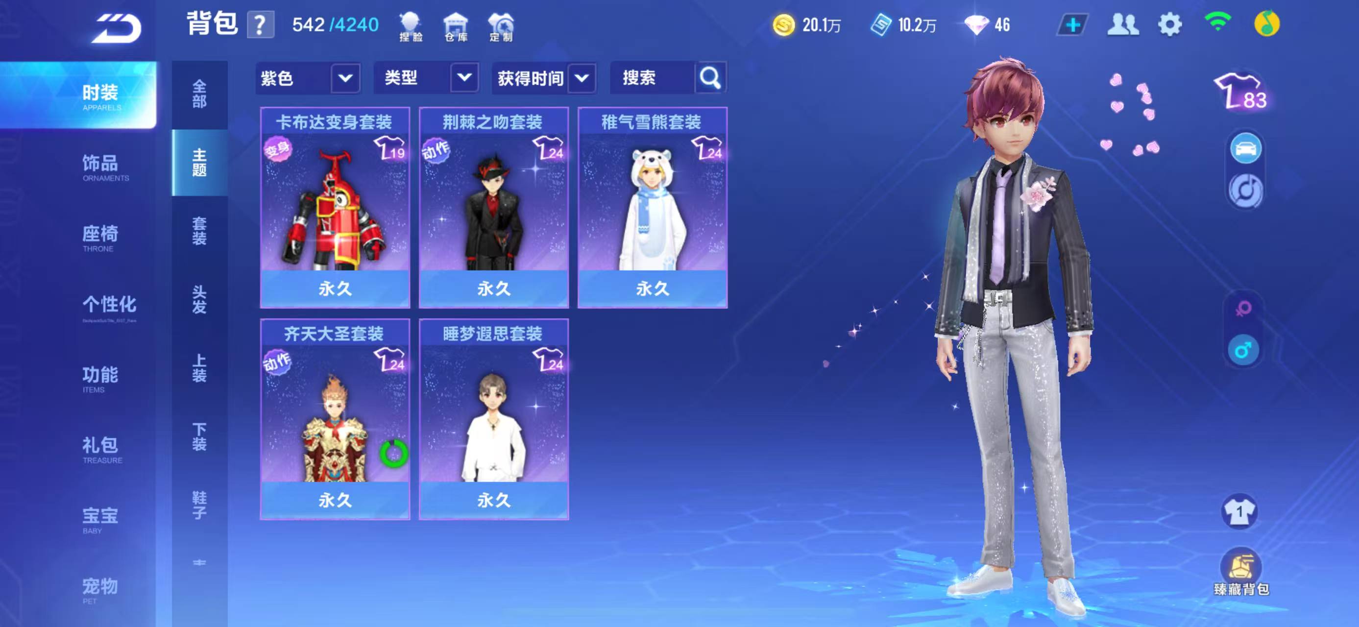FCSCMW34174QQ飞车手游账号详情图5