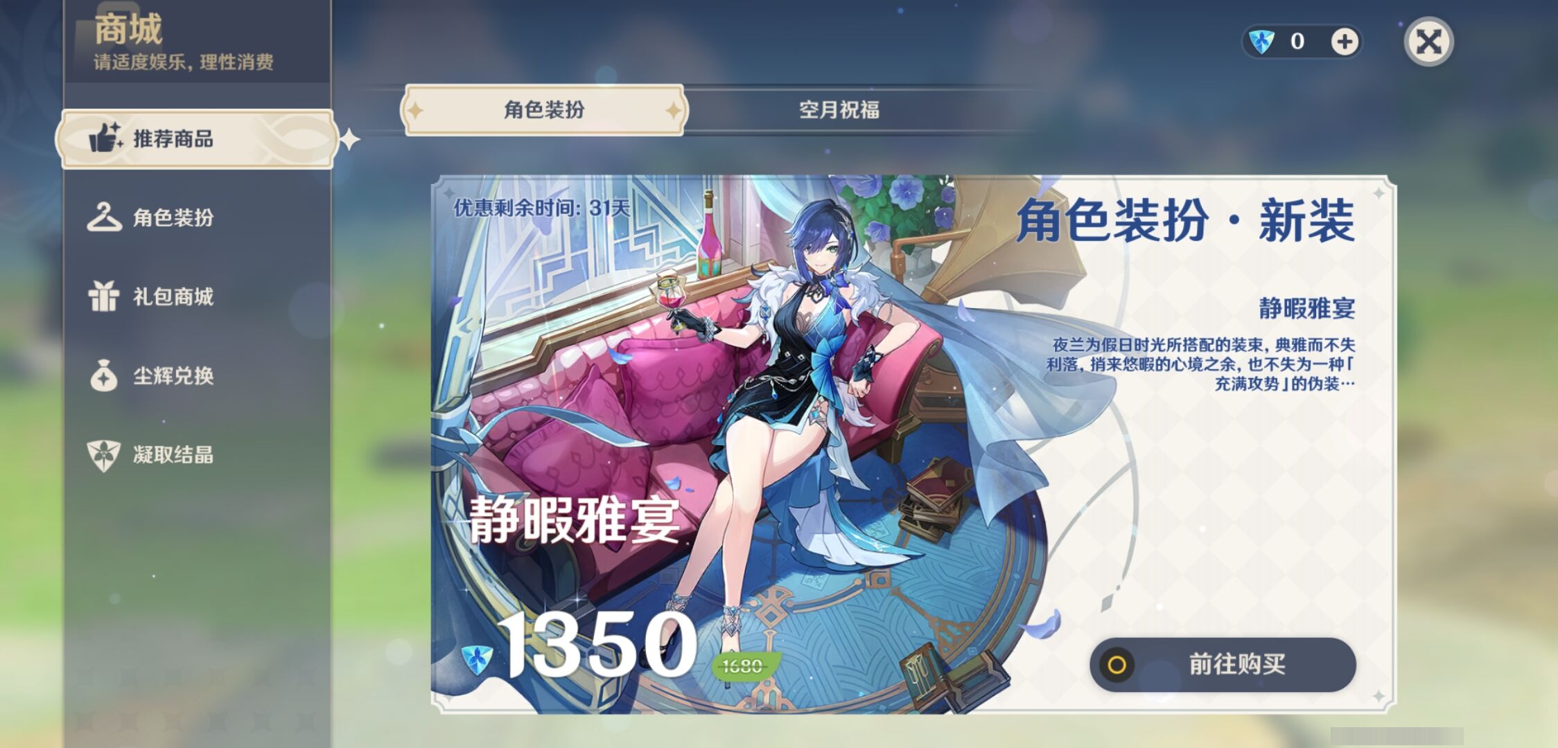 YSMK38286原神账号详情图10 YSMK38286原神账号详情图10