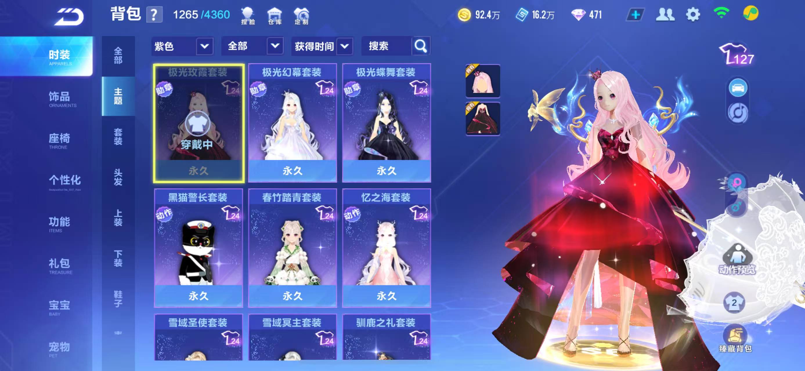 FCSCMW34173QQ飞车手游账号详情图13