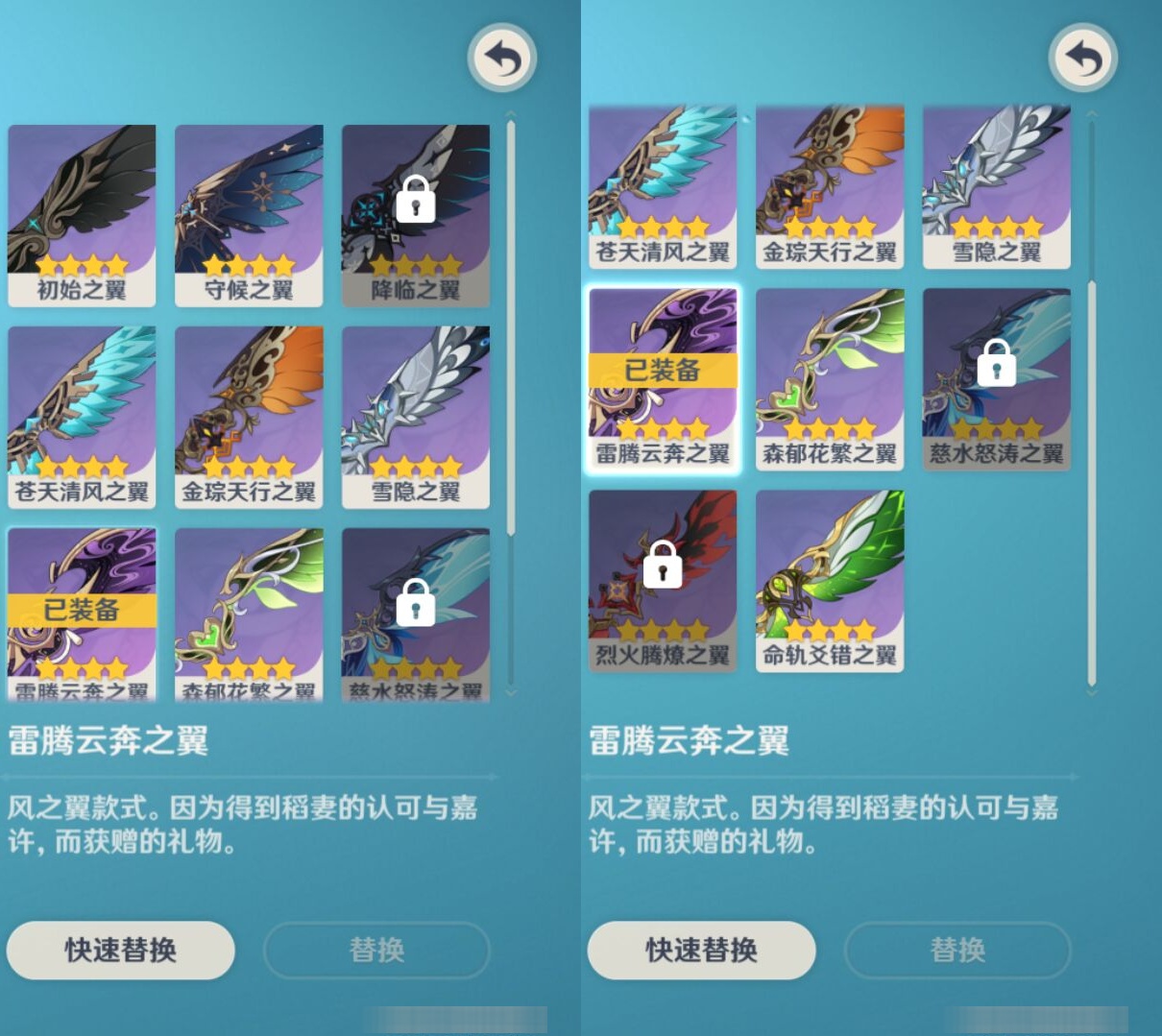 YSMK38296原神账号详情图8 YSMK38296原神账号详情图8