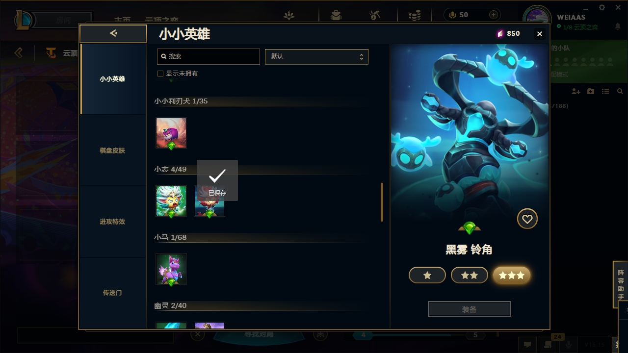 LOLCMW321154英雄联盟账号详情图59 LOLCMW321154英雄联盟账号详情图59