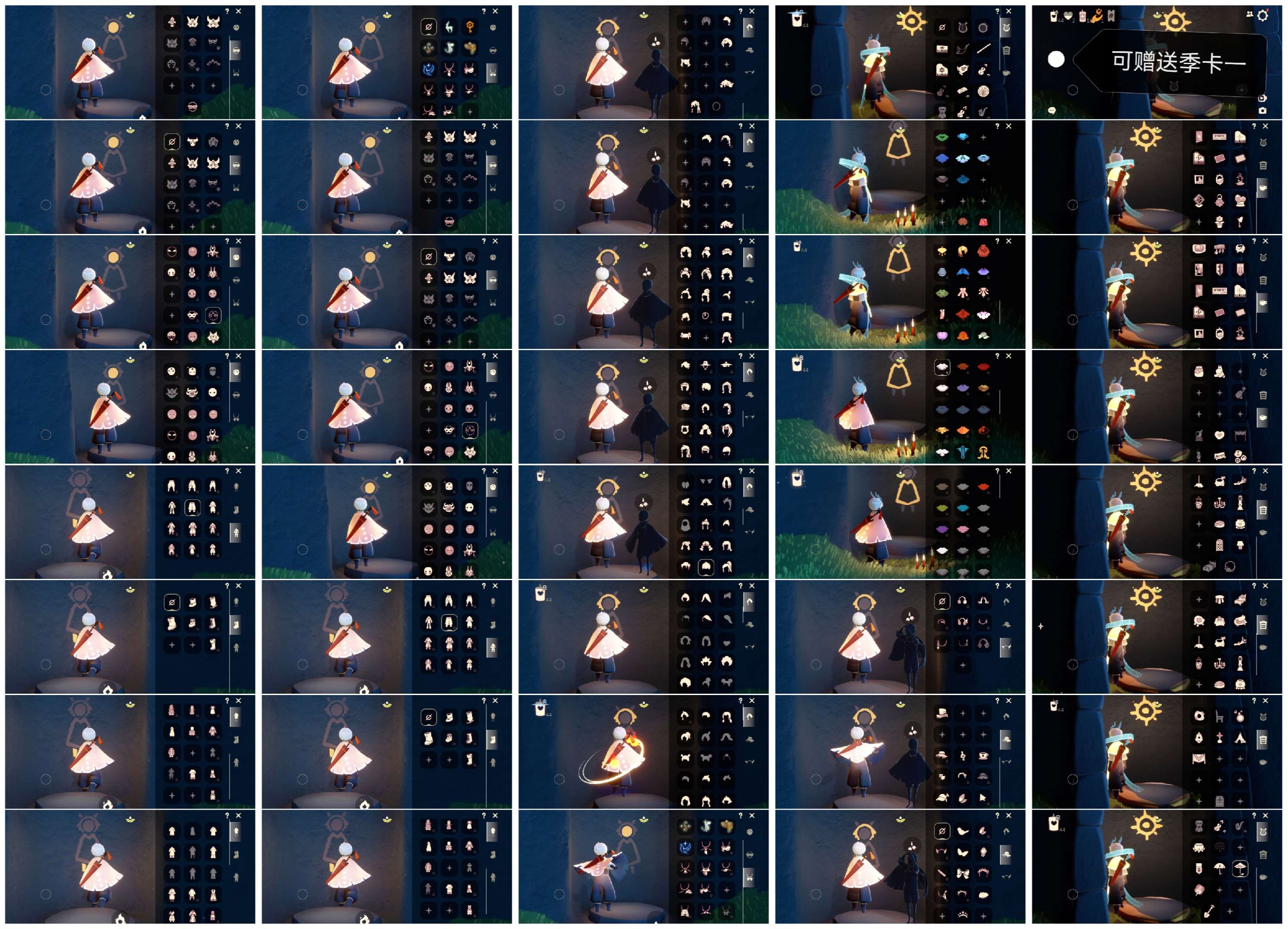 光遇账号oppo渠道服HE0687 可赠送季卡一张 渠道:oppo 完成地图：雨林霞谷 季节已毕业:九色鹿季毕业，筑巢季毕