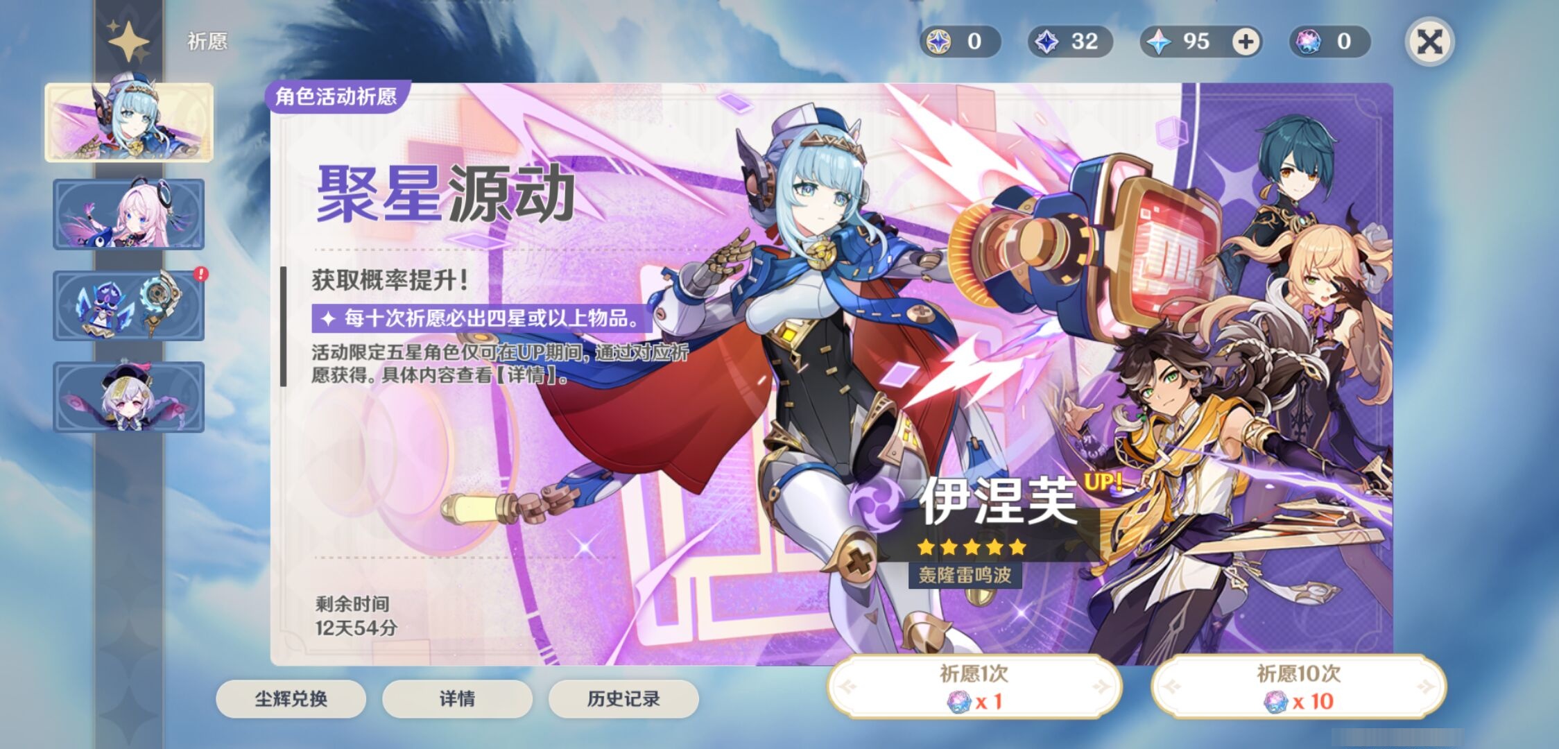 YSMK38294原神账号详情图7 YSMK38294原神账号详情图7