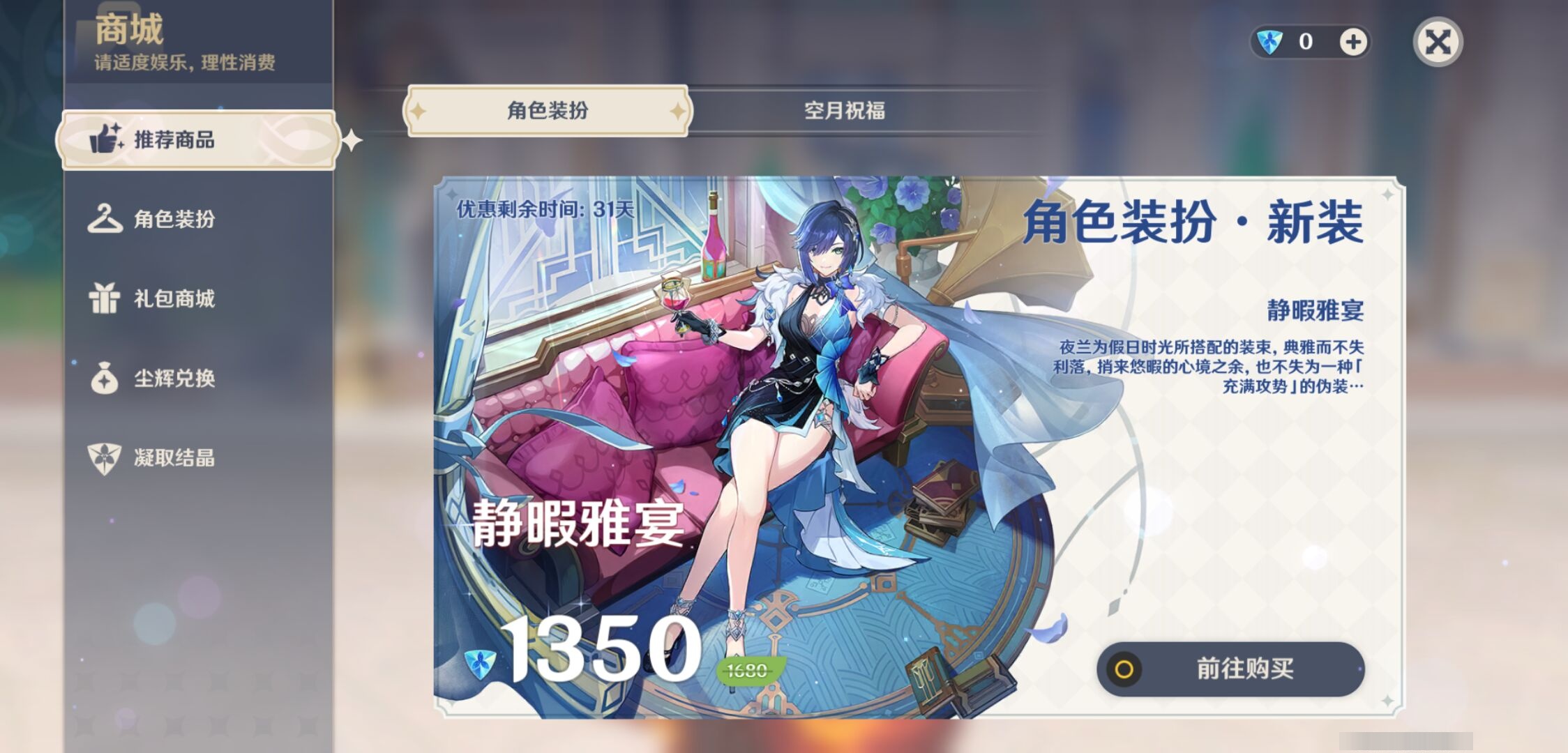 YSMK38296原神账号详情图10 YSMK38296原神账号详情图10