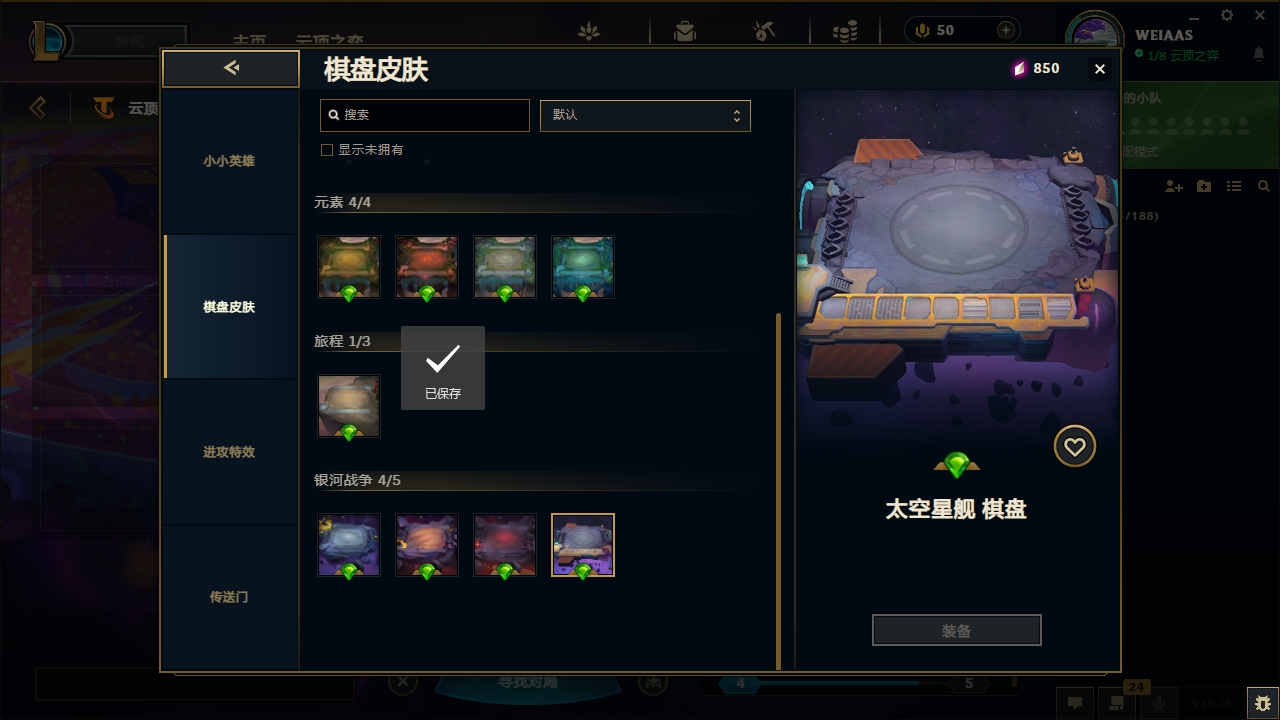 LOLCMW321154英雄联盟账号详情图65 LOLCMW321154英雄联盟账号详情图65