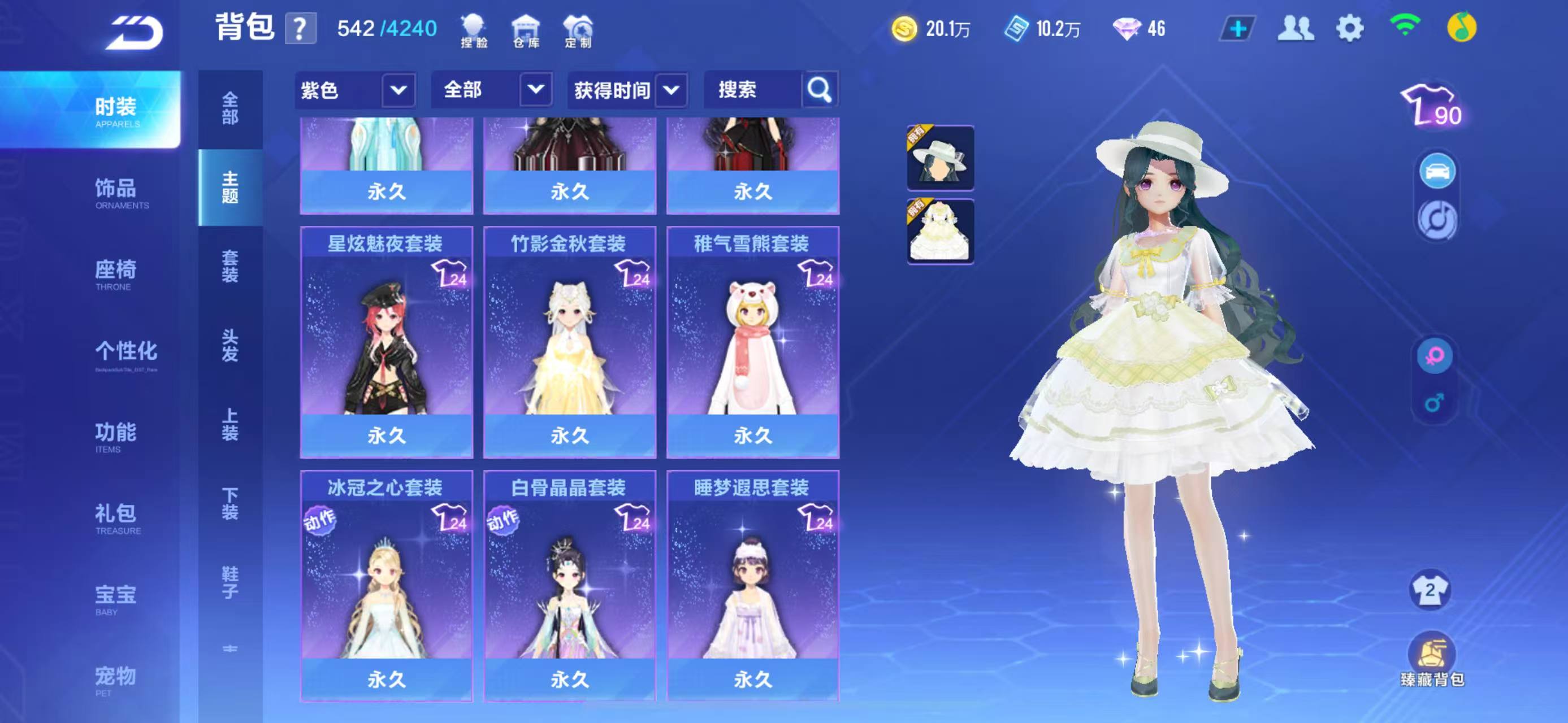 FCSCMW34174QQ飞车手游账号详情图14