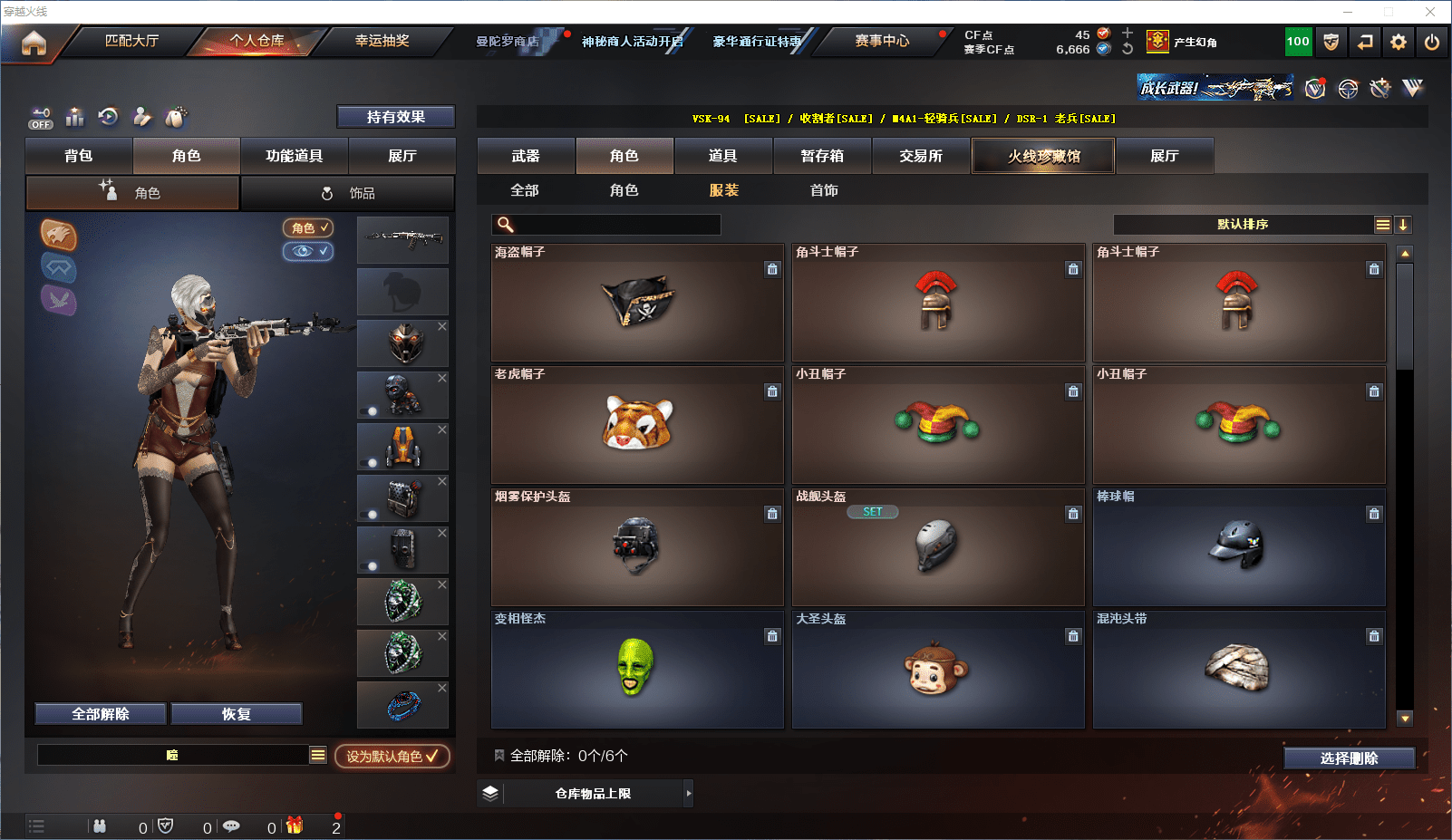 CFCMW371603穿越火线账号详情图12 CFCMW371603穿越火线账号详情图12