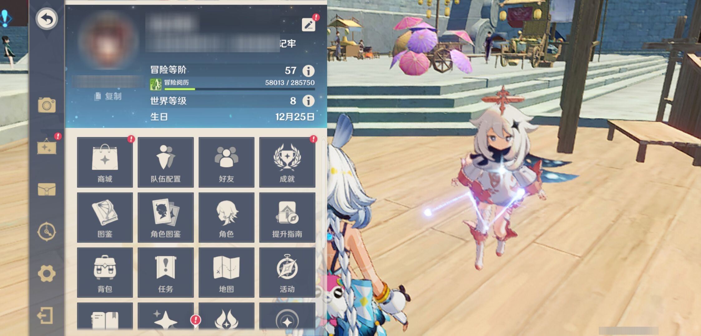 YSMK38291原神账号详情图6