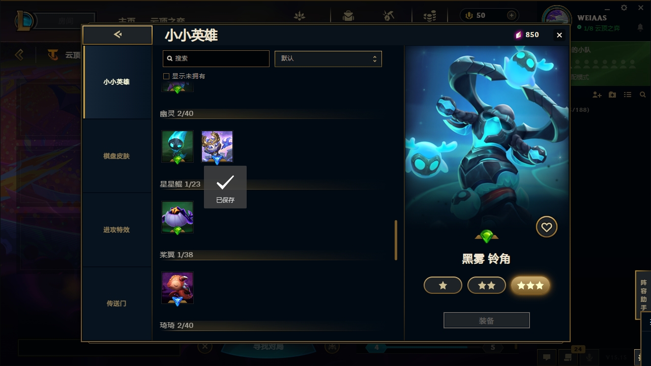 LOLCMW321154英雄联盟账号详情图60 LOLCMW321154英雄联盟账号详情图60