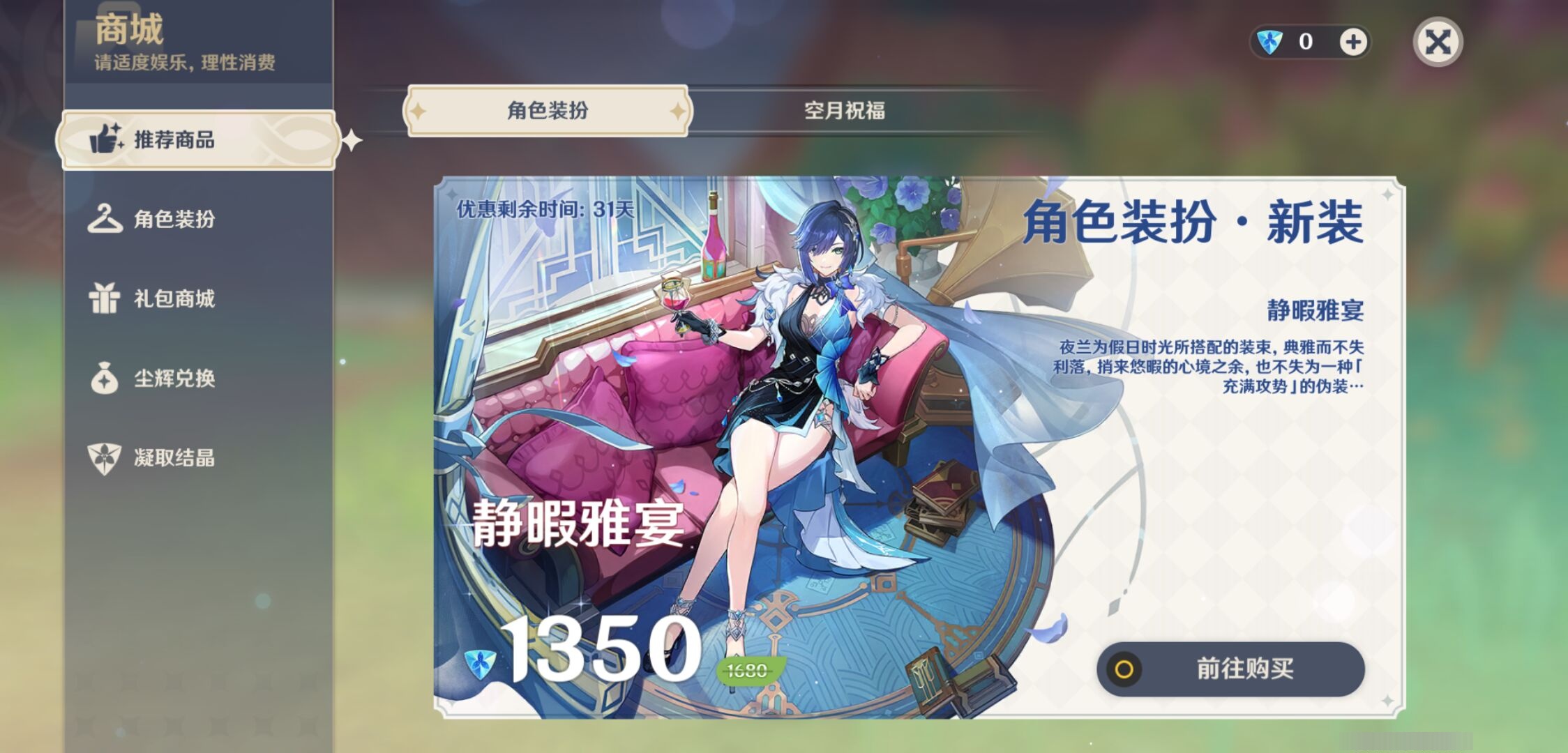 YSMK38294原神账号详情图10 YSMK38294原神账号详情图10