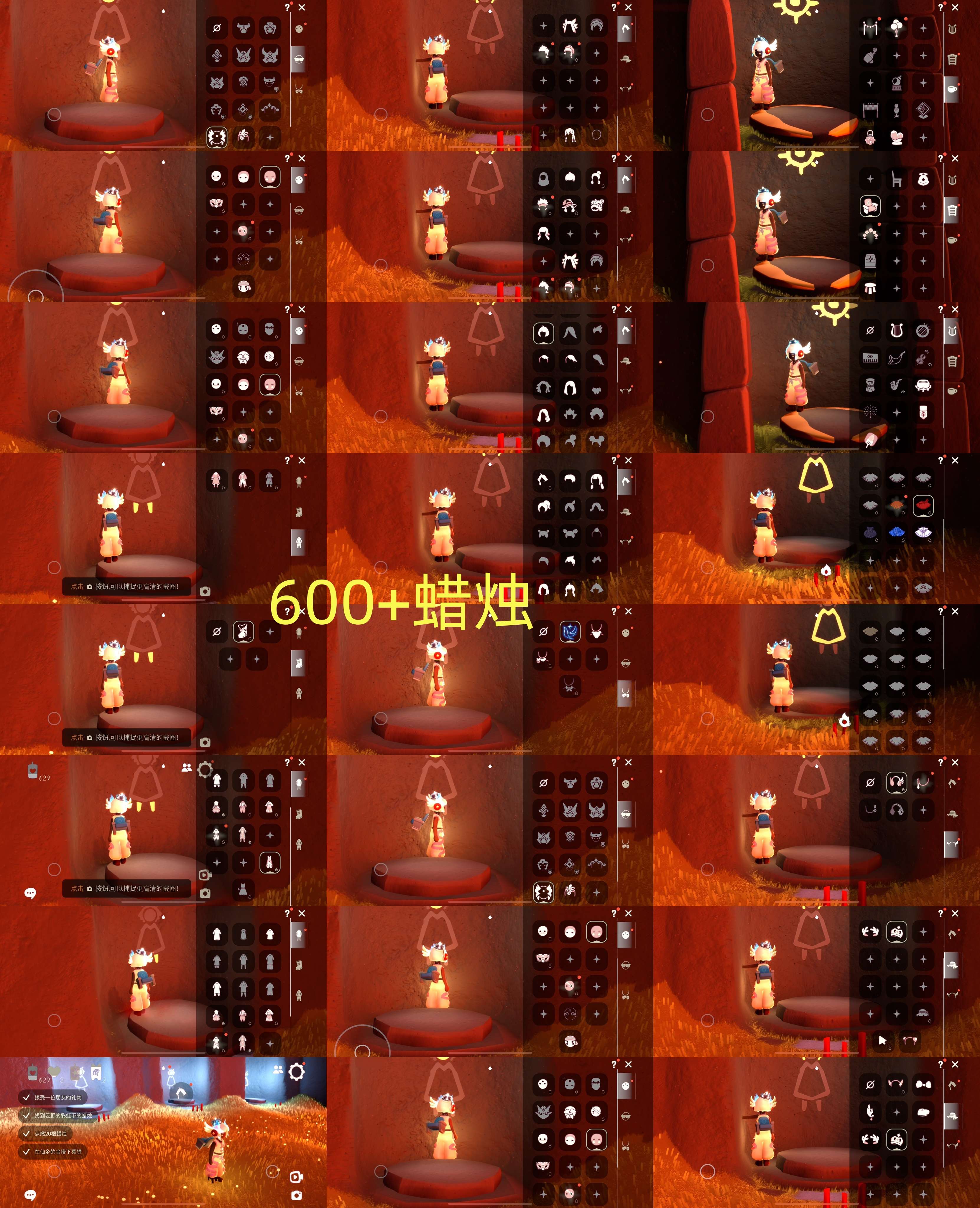 光遇账号iOS官服HM1134 蜡烛600+ 渠道:iOS邮箱 季节已毕业:青鸟季毕业 热门复刻/活动:樱花，正太 礼包:粽子发箍 珍惜物品：青鸟季毕业礼 亮点包括：樱花 详细以衣柜为准