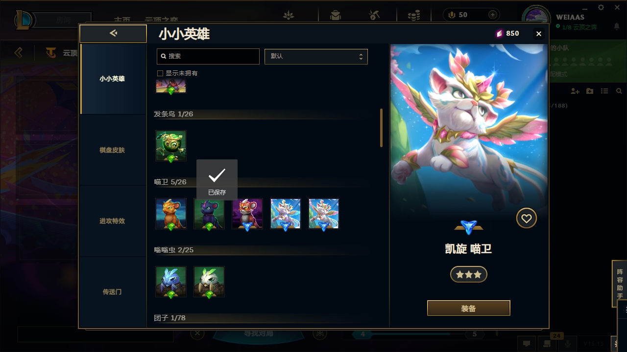 LOLCMW321154英雄联盟账号详情图57 LOLCMW321154英雄联盟账号详情图57