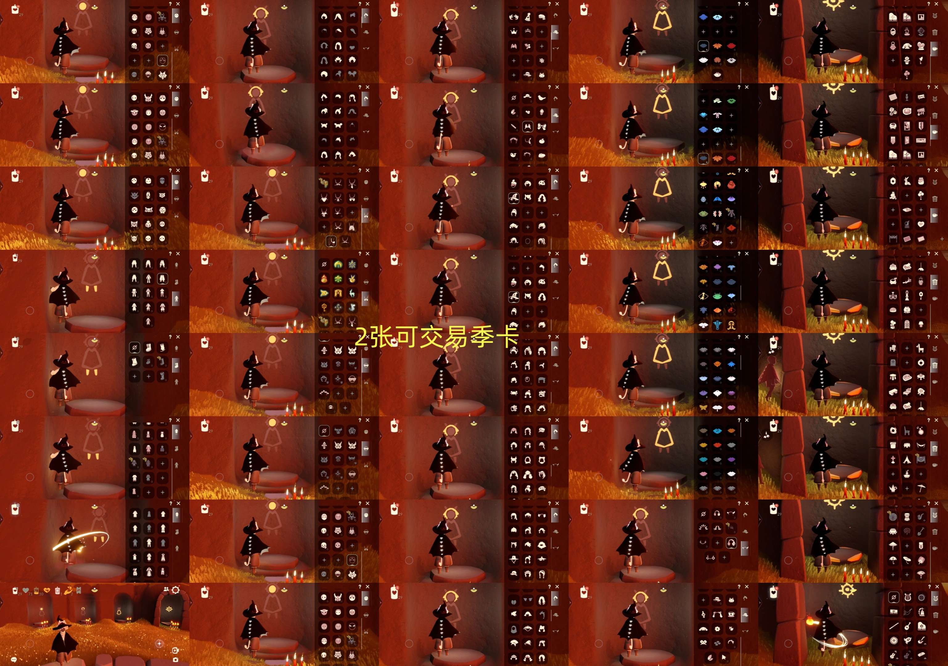 光遇账号vivo渠道服HM0043 两张可交易季卡 ✅渠道: VIVO ✅完成地图: 雨林霞谷 ✅季节已毕业: 圣岛毕业，