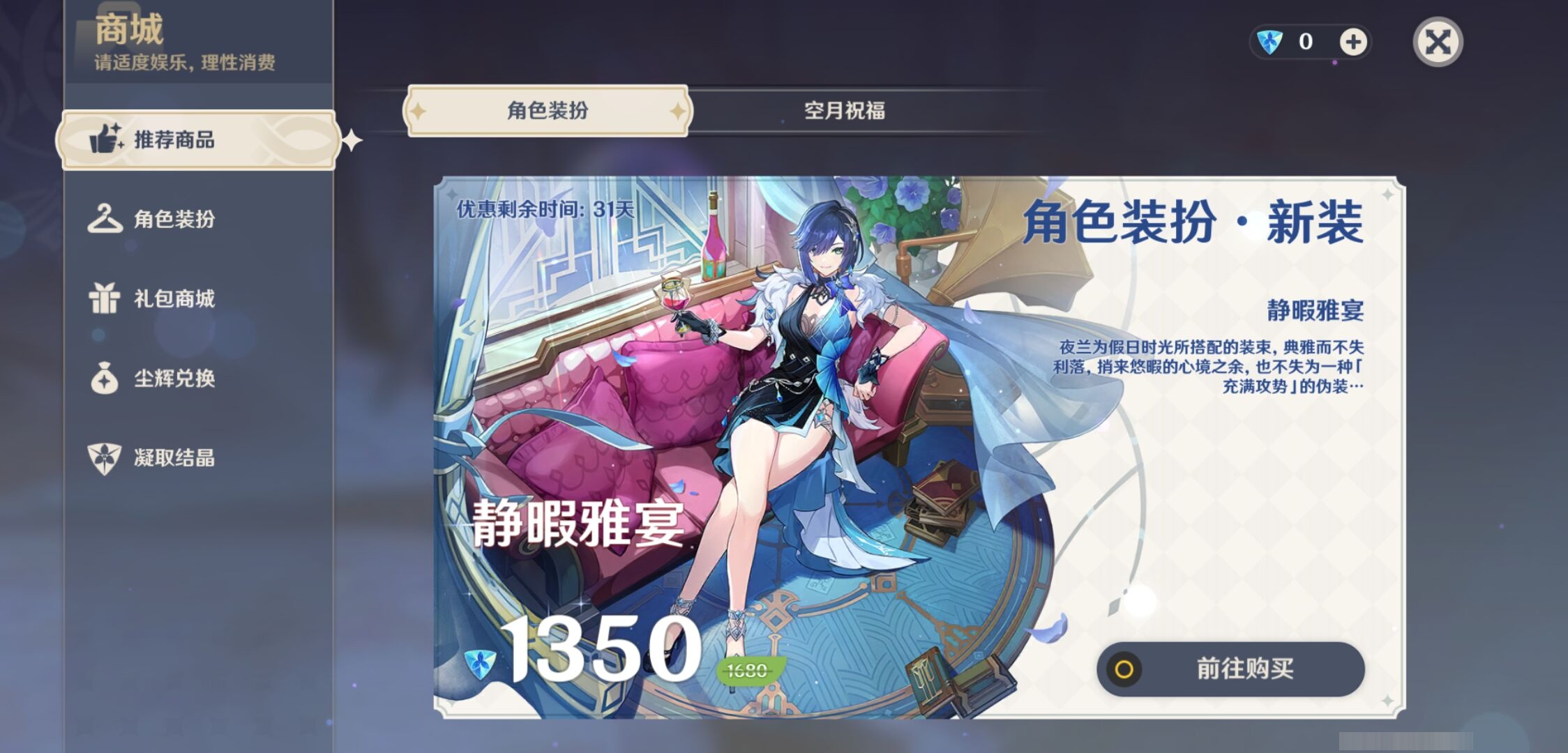 YSMK38281原神账号详情图10 YSMK38281原神账号详情图10