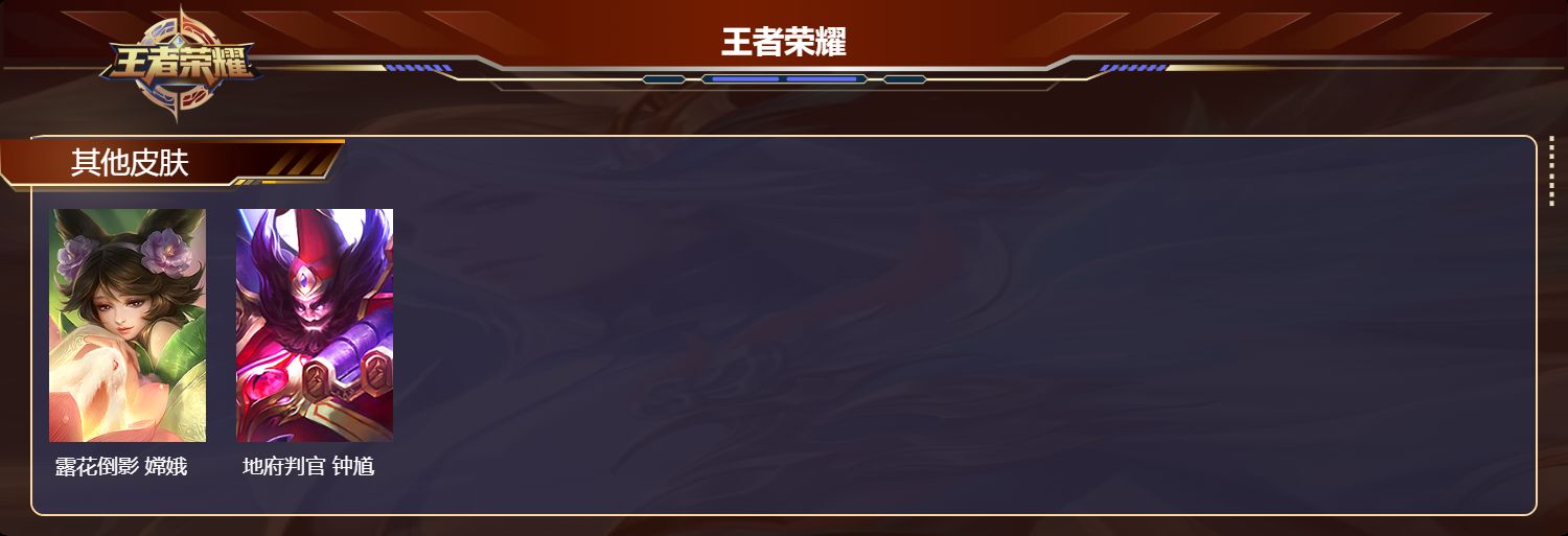 WZCMW3238819王者荣耀账号详情图15