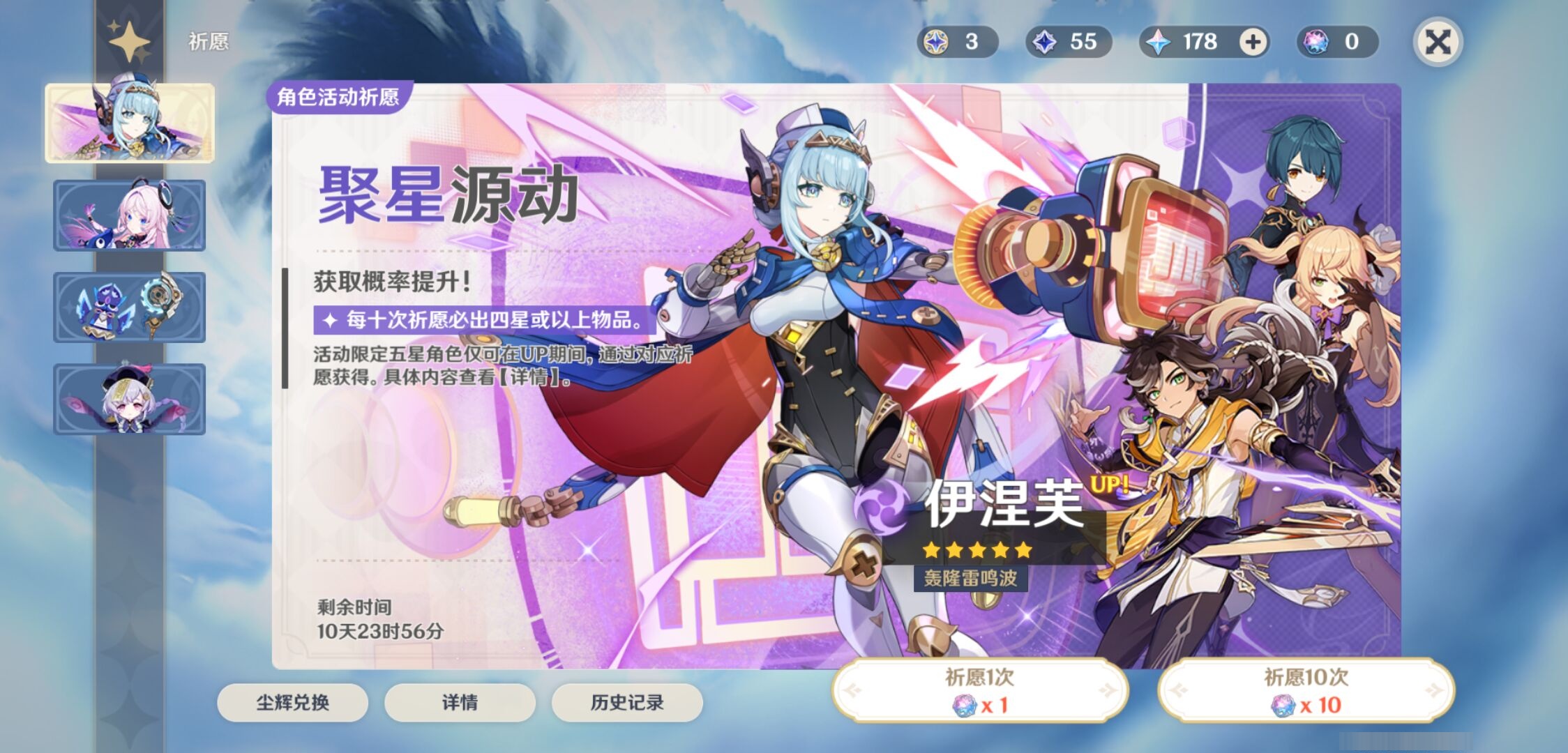 YSMK38408原神账号详情图7 YSMK38408原神账号详情图7