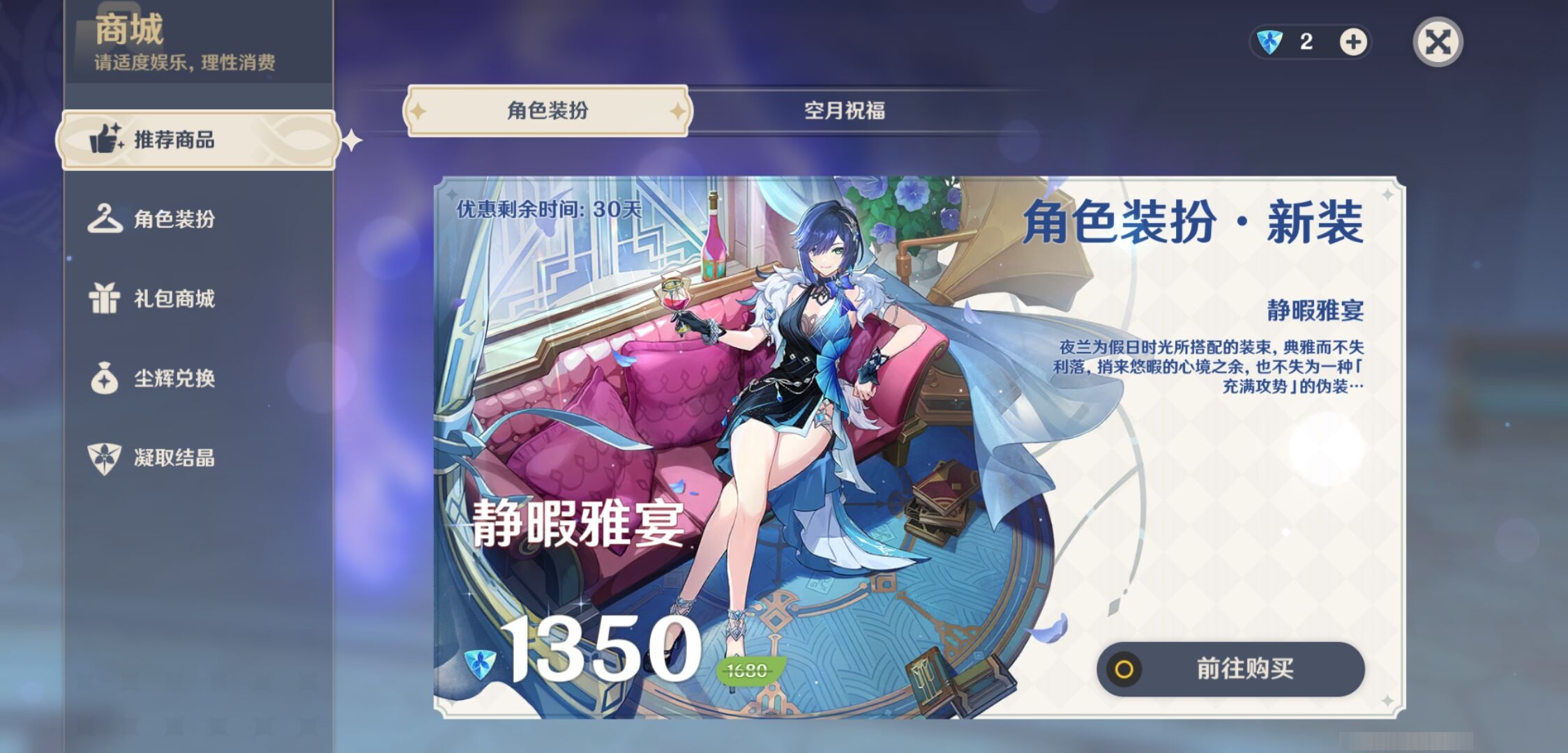 YSMK38406原神账号详情图10 YSMK38406原神账号详情图10