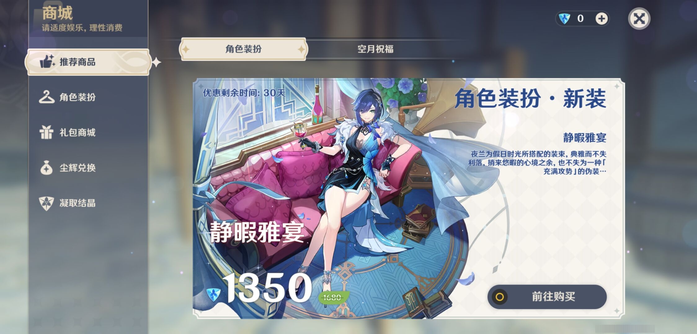 YSMK38404原神账号详情图10 YSMK38404原神账号详情图10