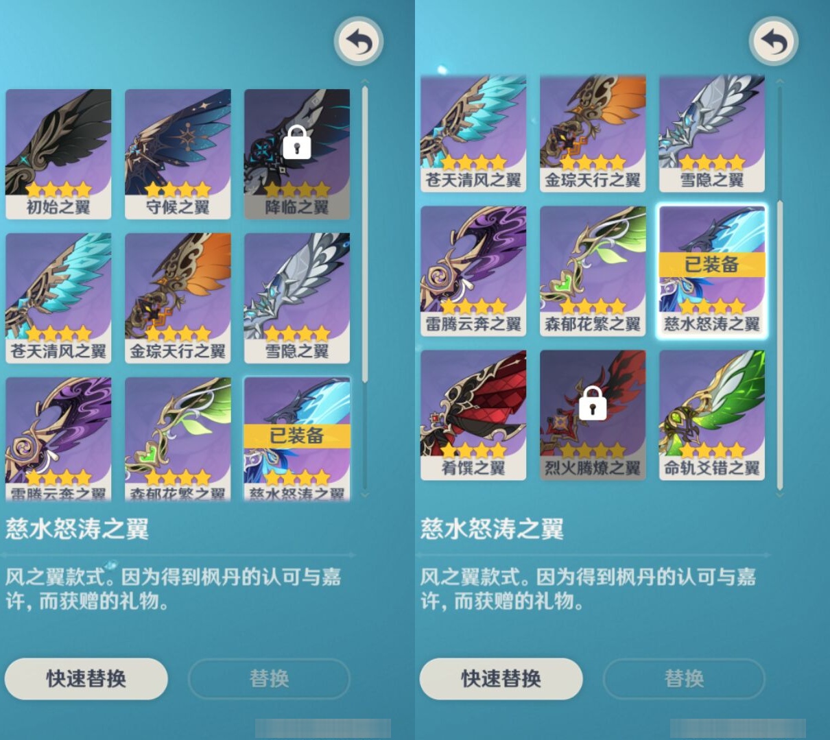 YSMK38397原神账号详情图2