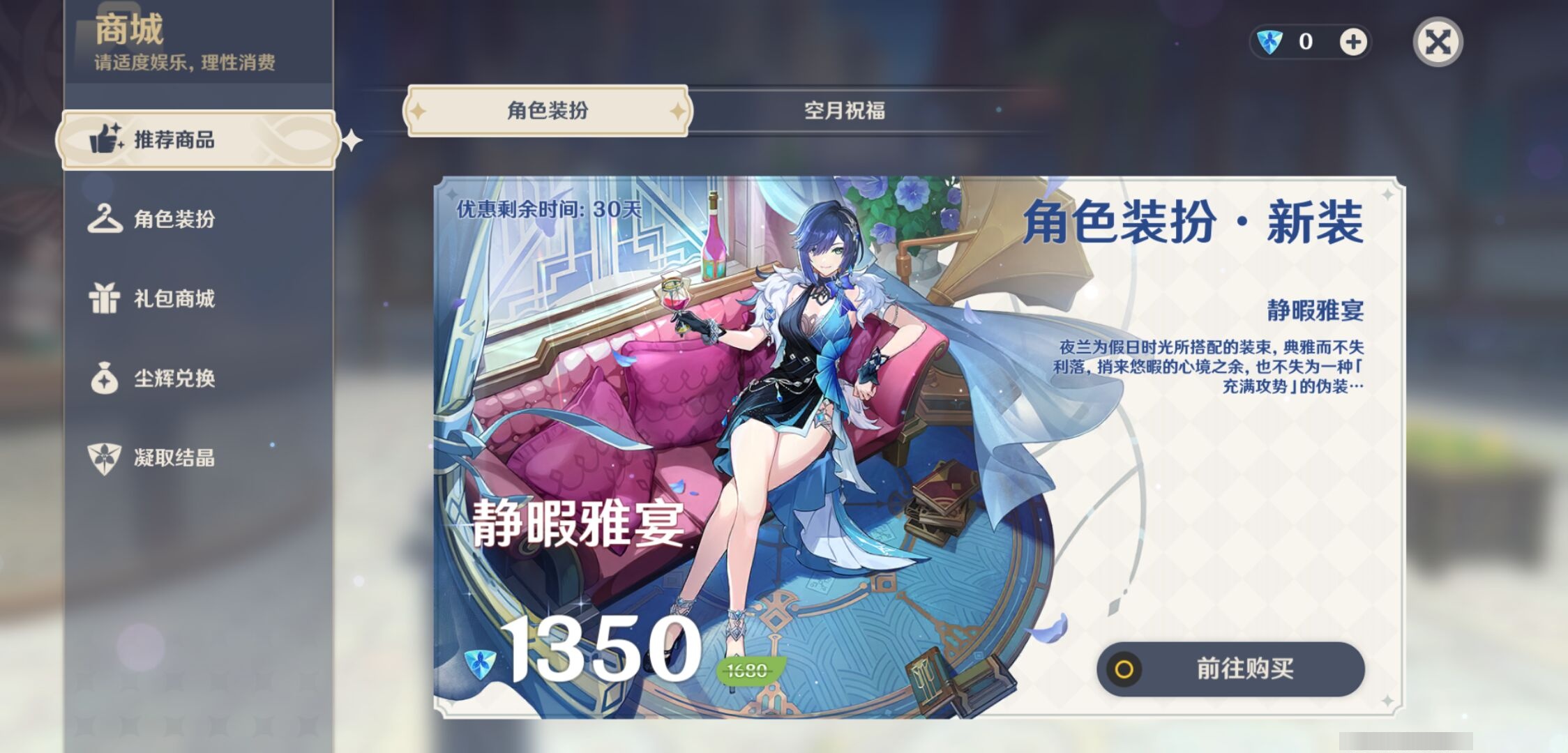 YSMK38401原神账号详情图10 YSMK38401原神账号详情图10