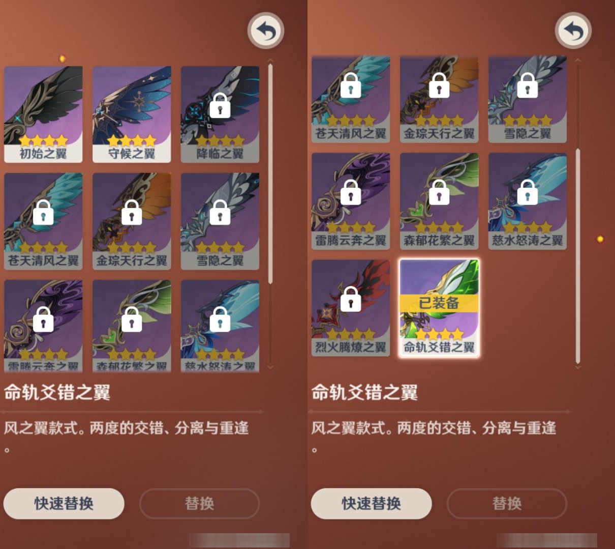 YSMK38398原神账号详情图8