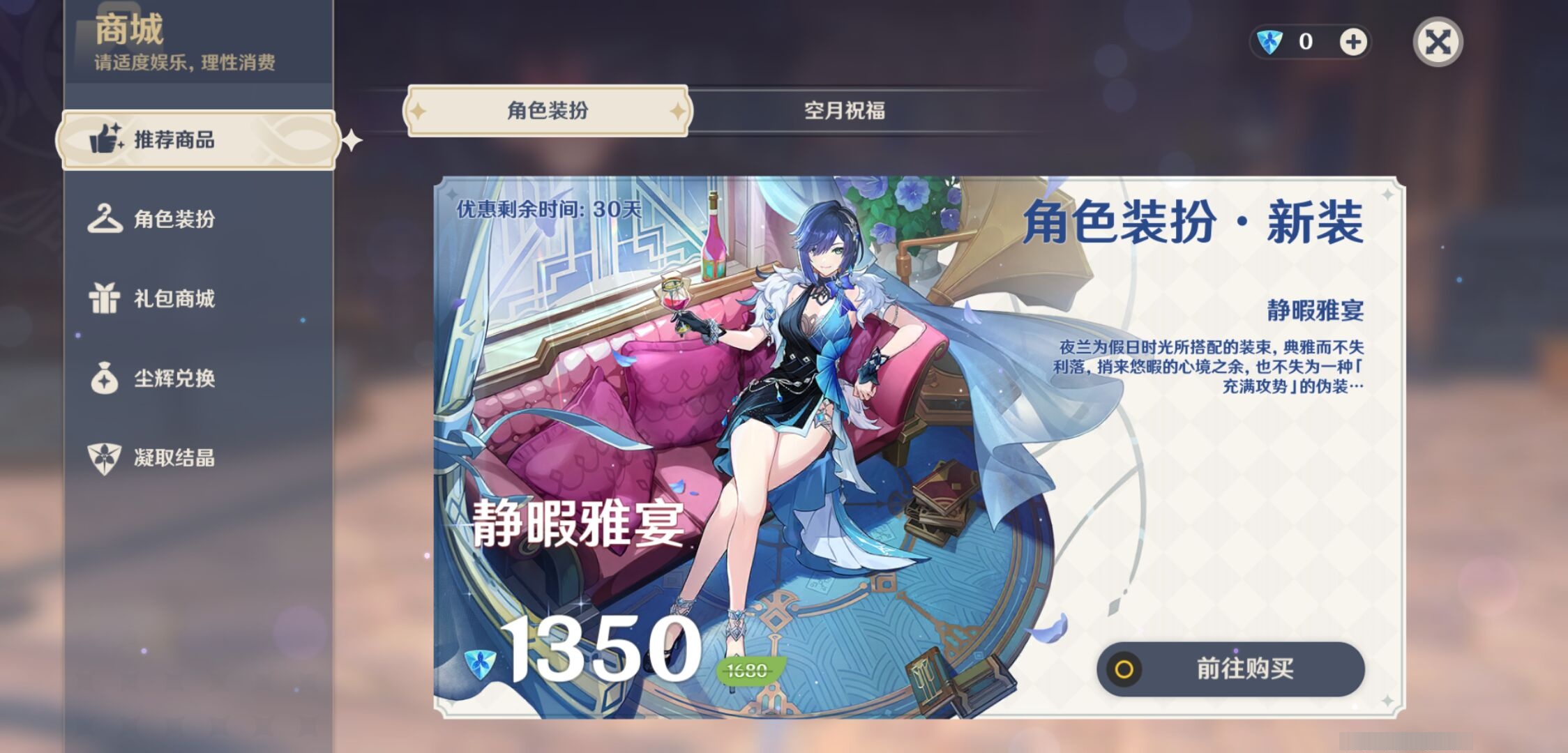 YSMK38399原神账号详情图10