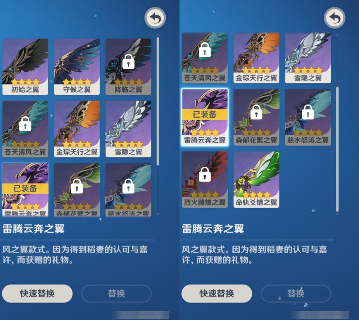 YSMK38408原神账号详情图8 YSMK38408原神账号详情图8