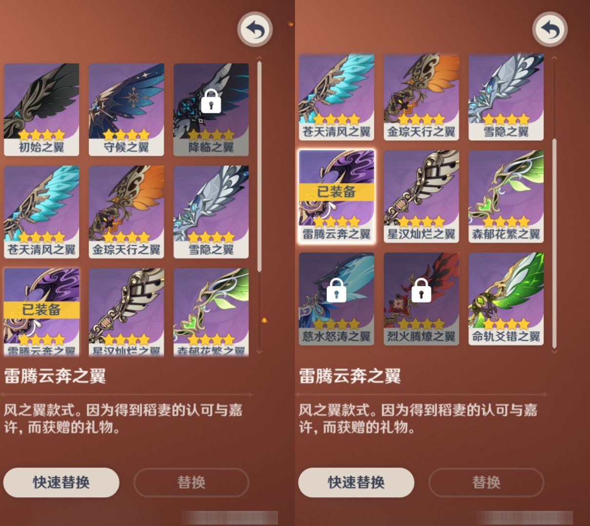 YSMK38405原神账号详情图8