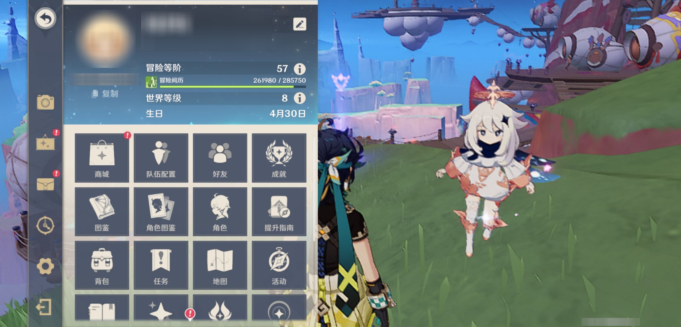 YSMK38394原神账号详情图6