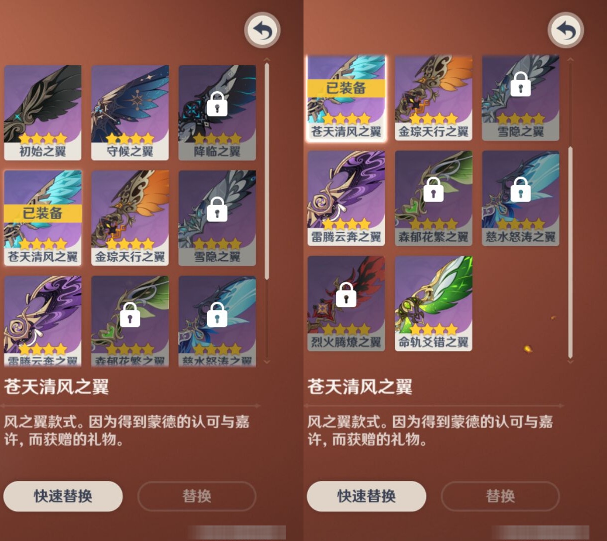 YSMK38404原神账号详情图8 YSMK38404原神账号详情图8