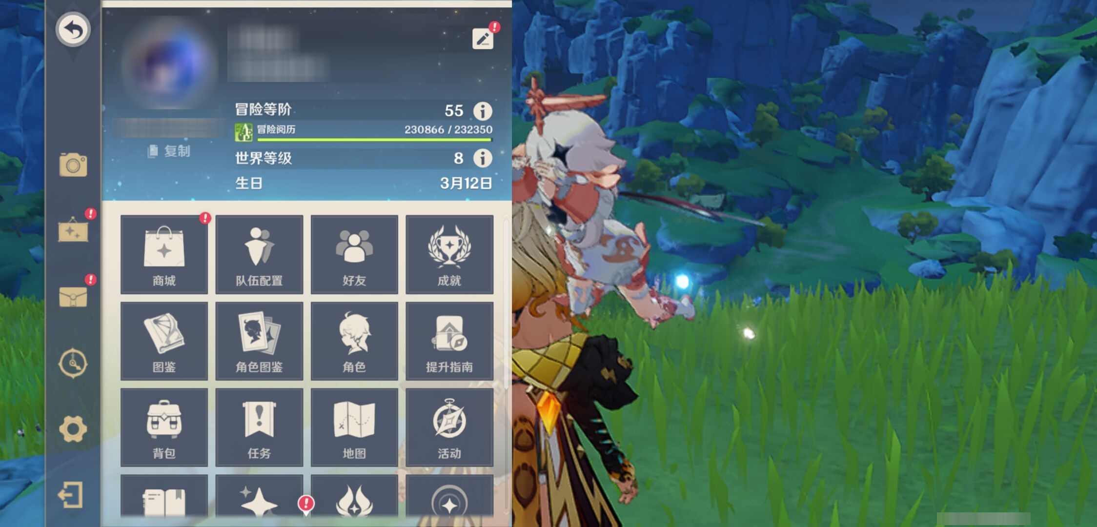 YSMK38398原神账号详情图6