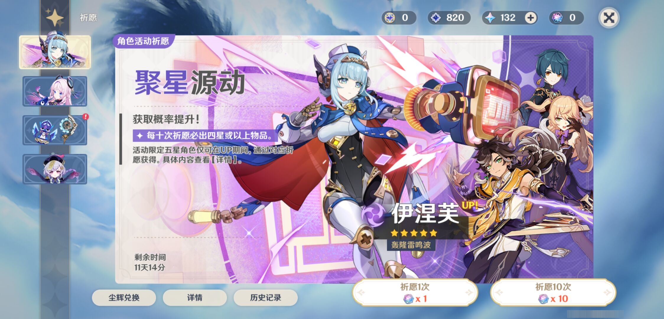 YSMK38394原神账号详情图7