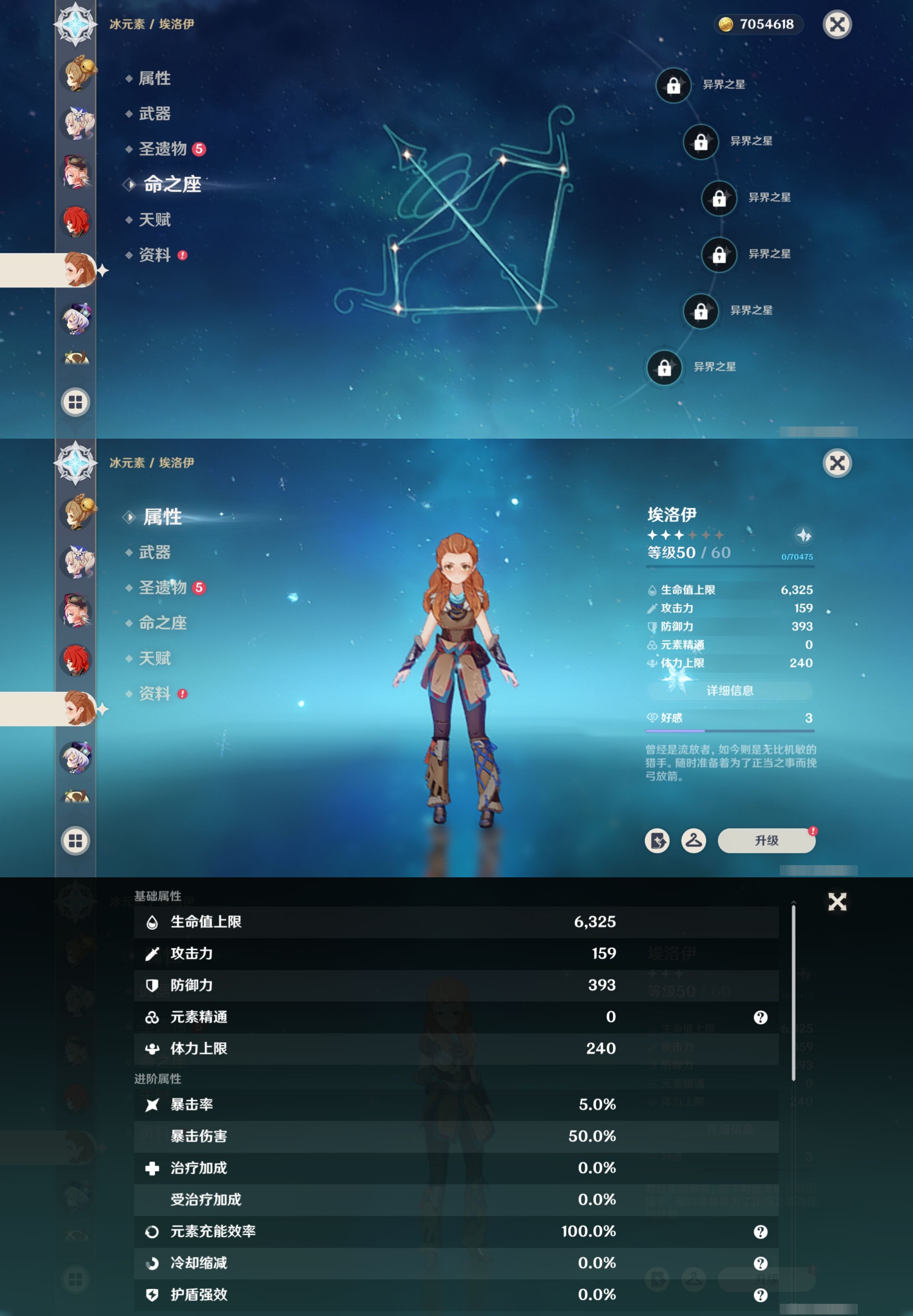 YSMK38405原神账号详情图27