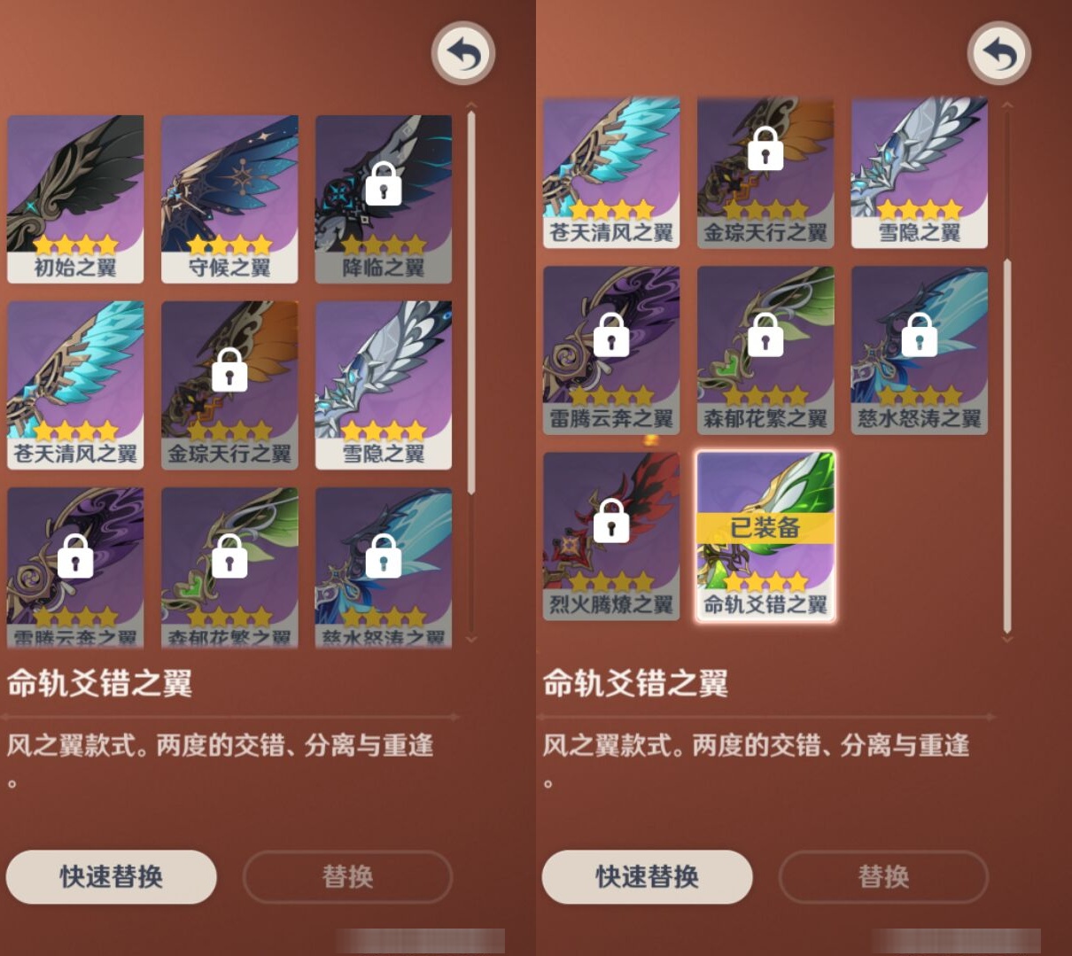 YSMK38396原神账号详情图2