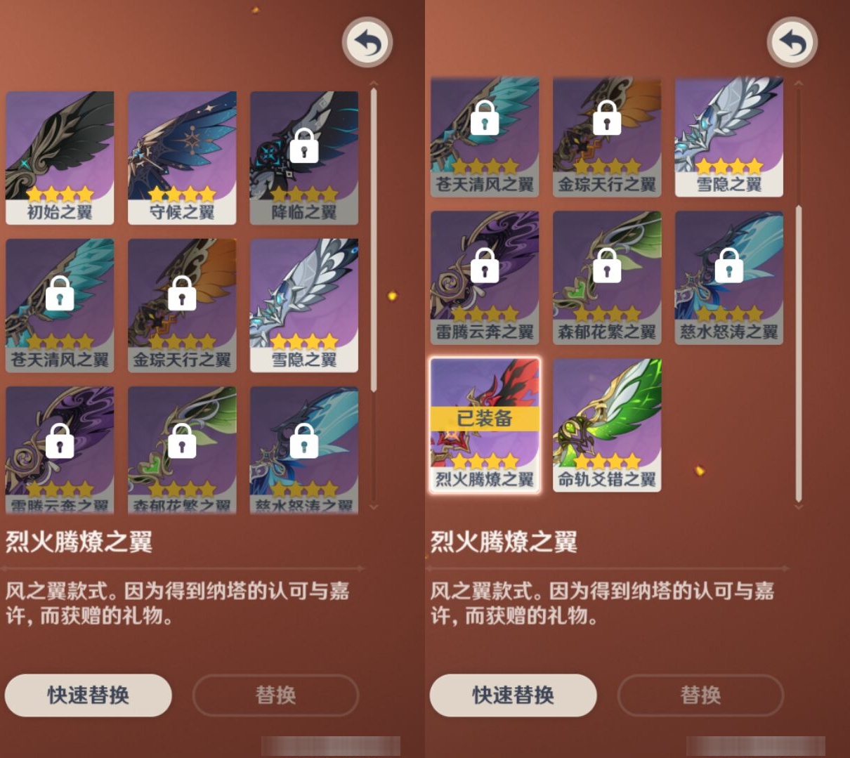 YSMK38394原神账号详情图8