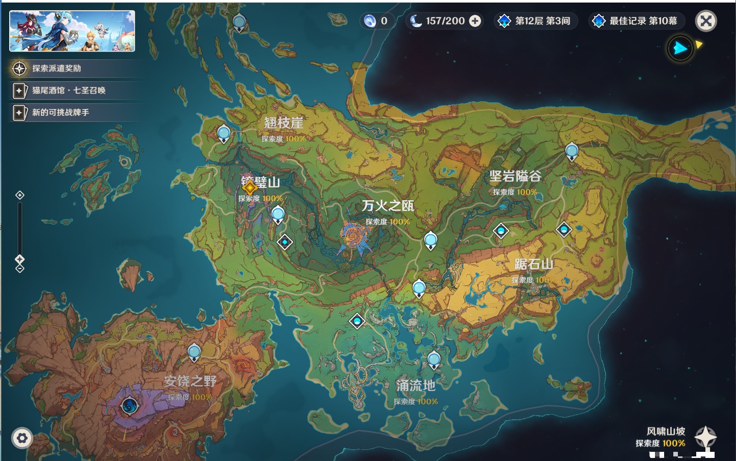 YSMK38520原神账号详情图66 YSMK38520原神账号详情图66