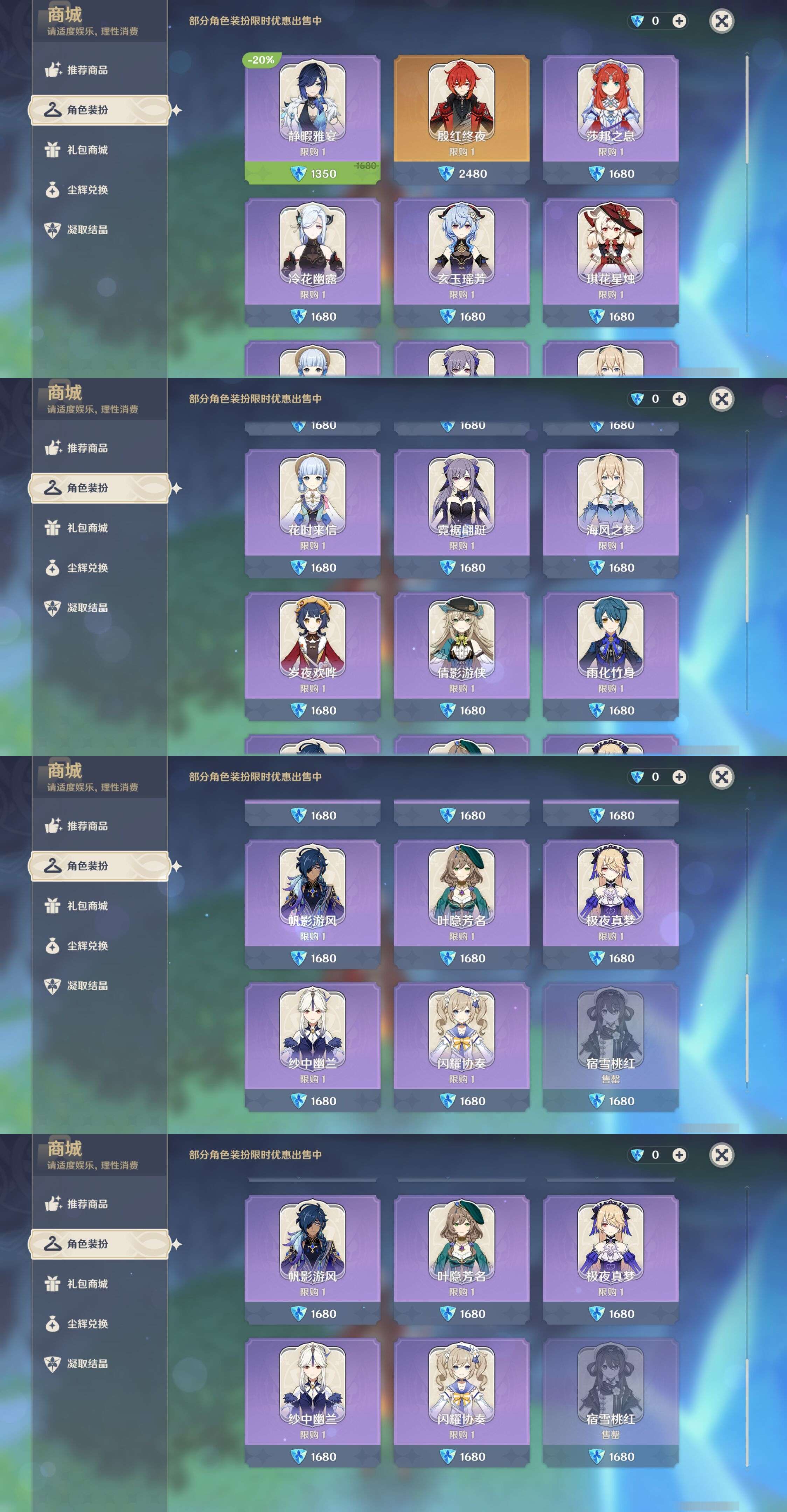 YSMK38504原神账号详情图18