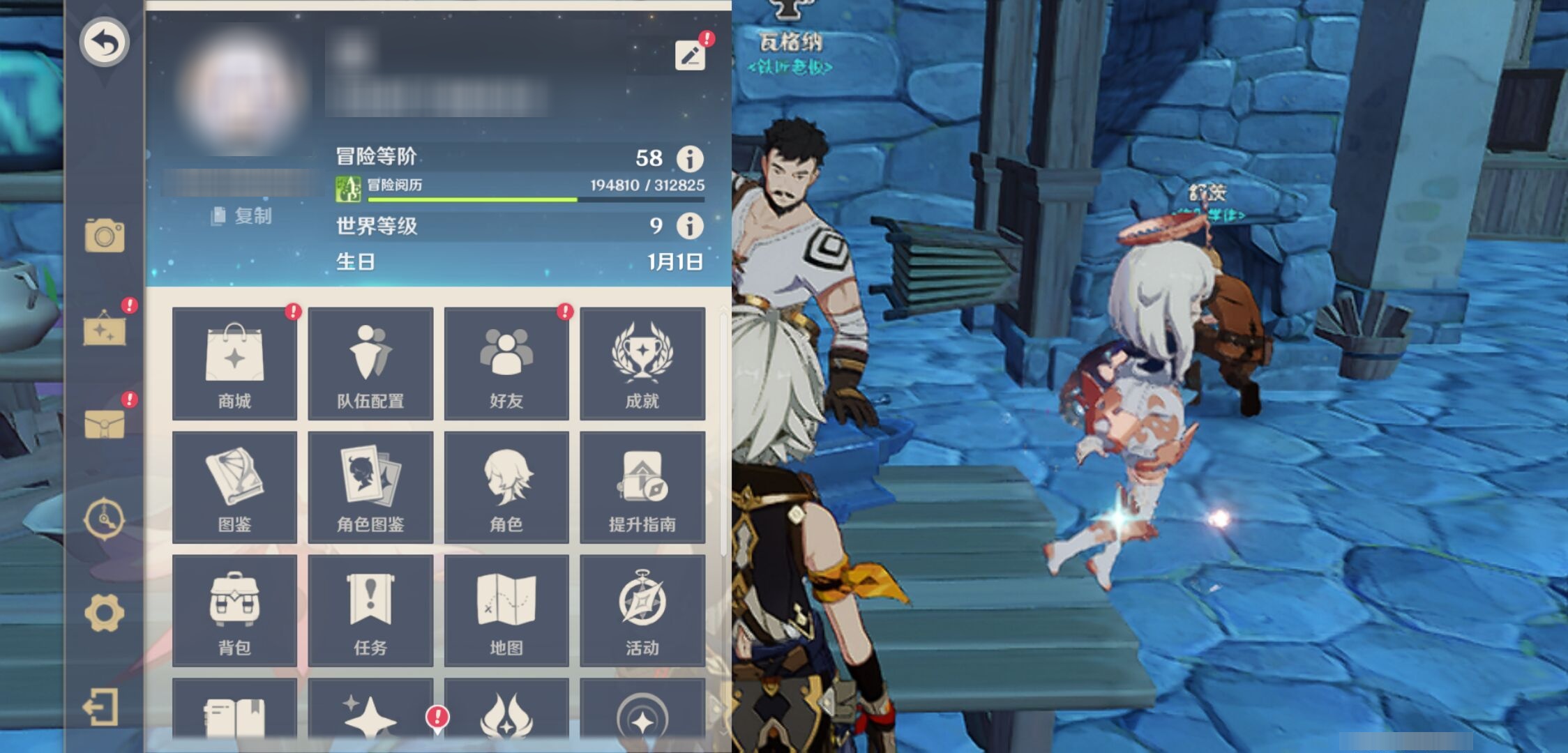 YSMK38505原神账号详情图6