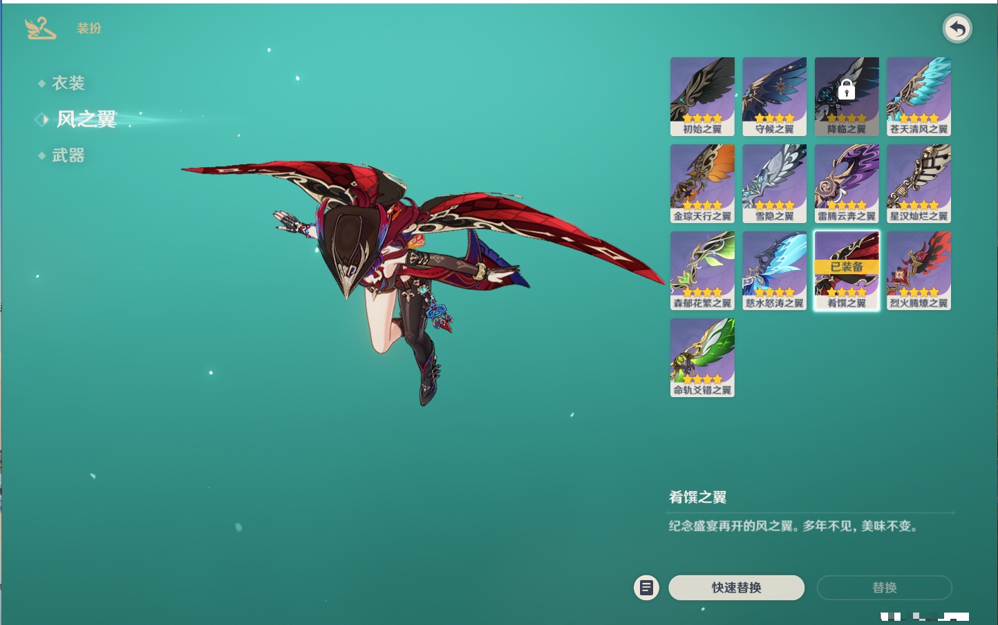 YSMK38520原神账号详情图7 YSMK38520原神账号详情图7