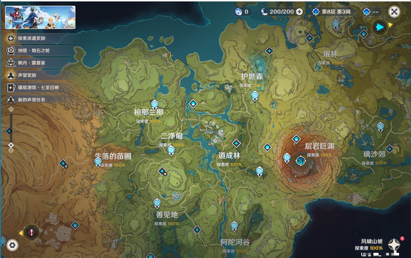 YSMK38516原神账号详情图18