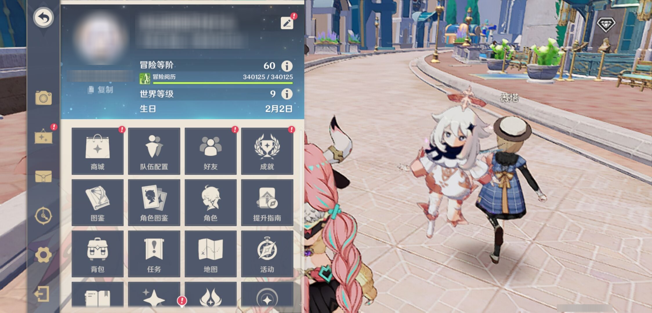 YSMK38510原神账号详情图6