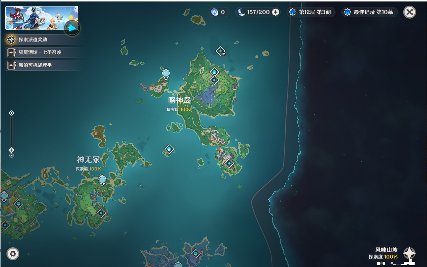 YSMK38520原神账号详情图81 YSMK38520原神账号详情图81