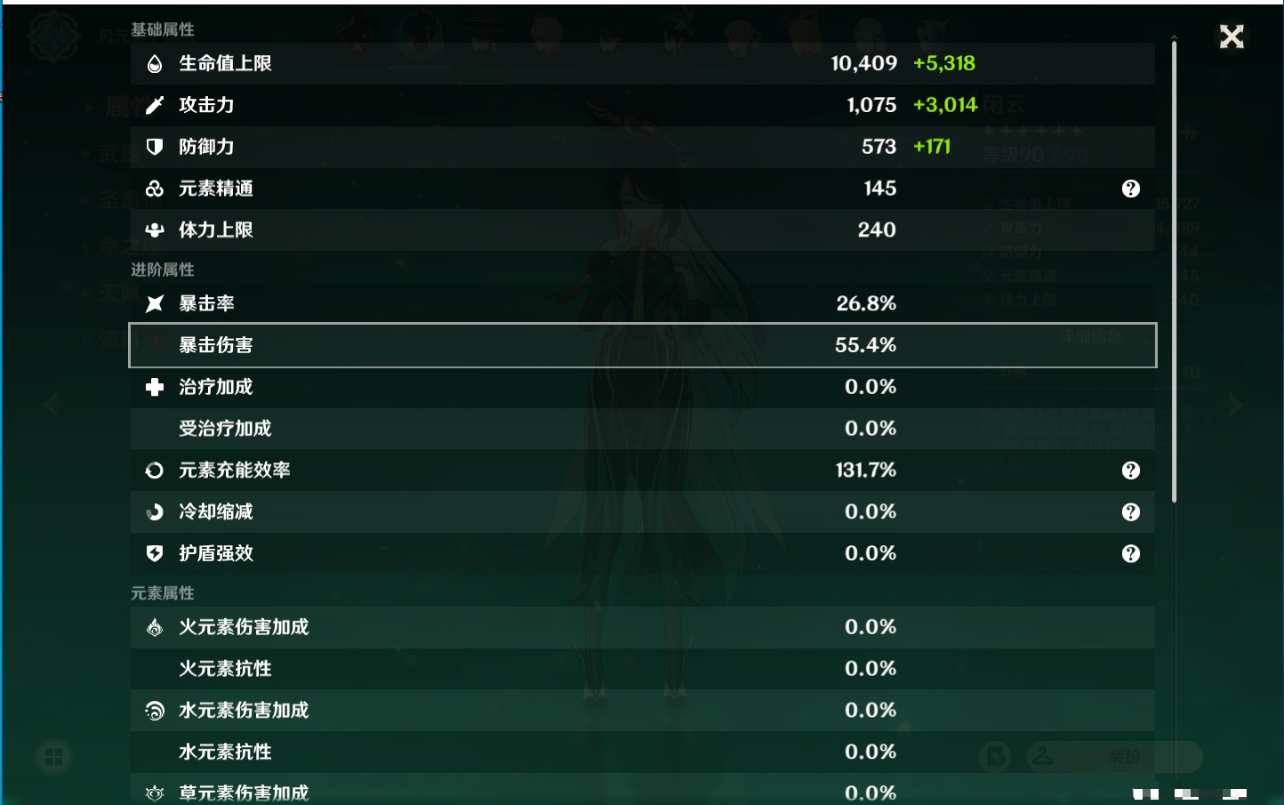 YSMK39701原神账号详情图63