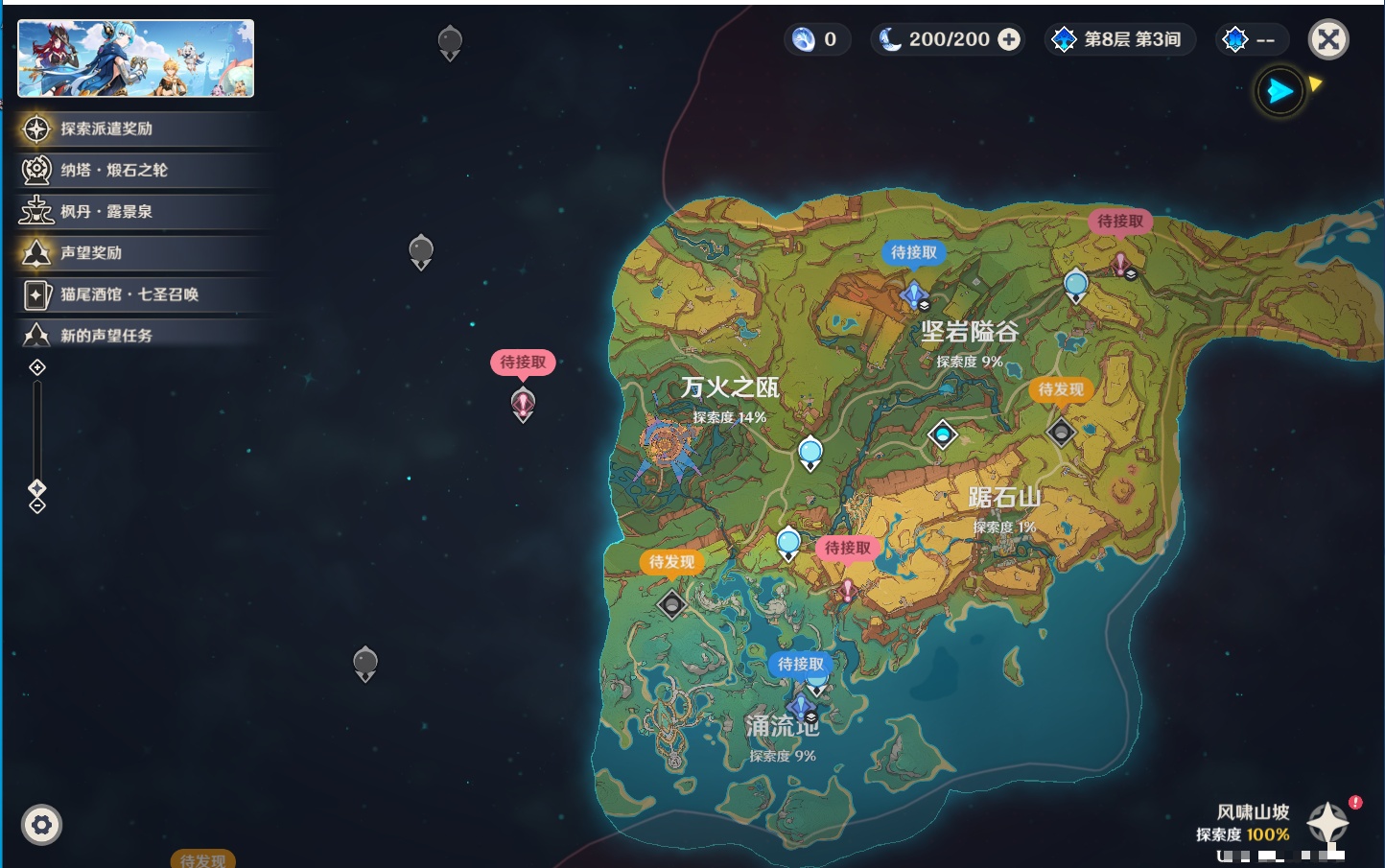 YSMK38516原神账号详情图20