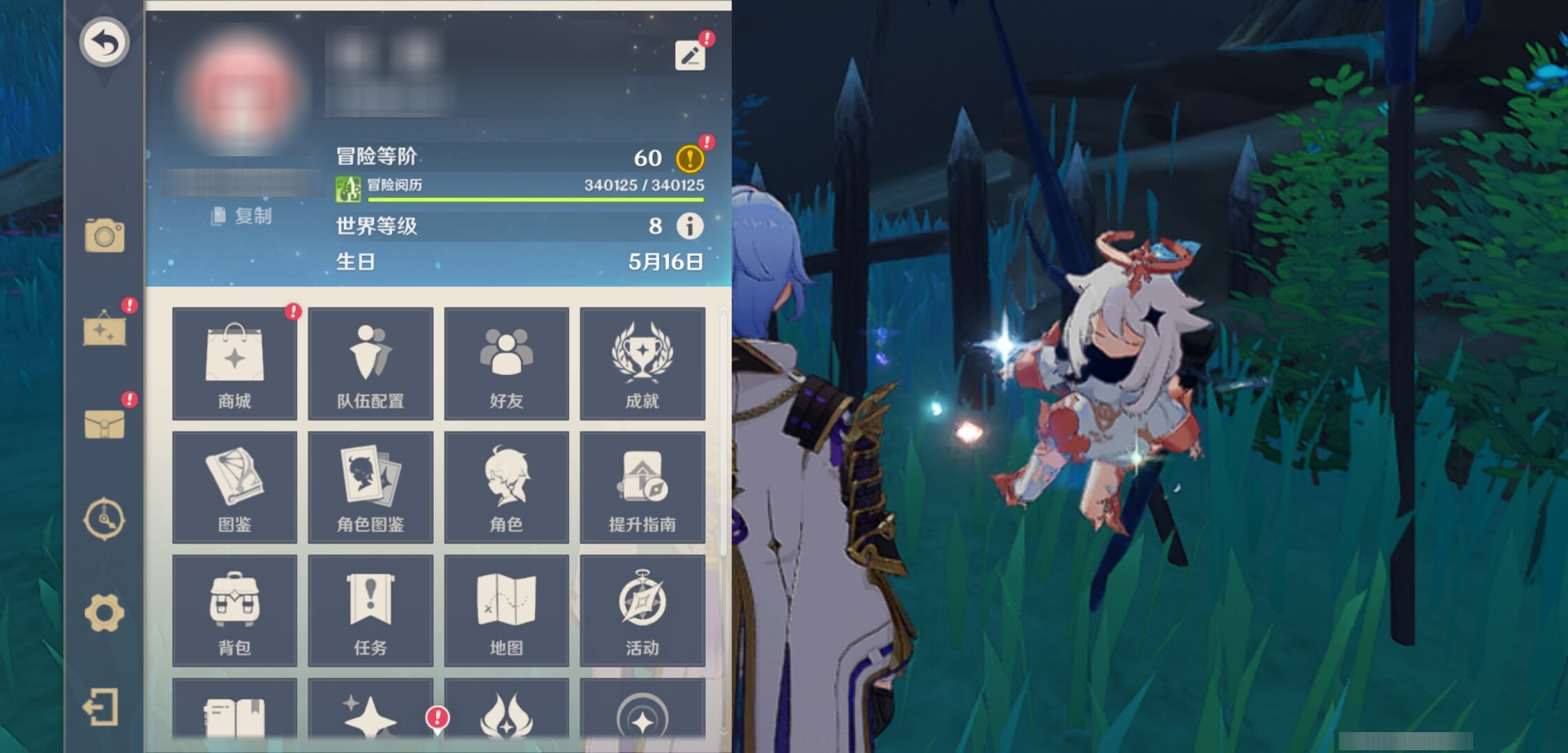 YSMK38503原神账号详情图6 YSMK38503原神账号详情图6