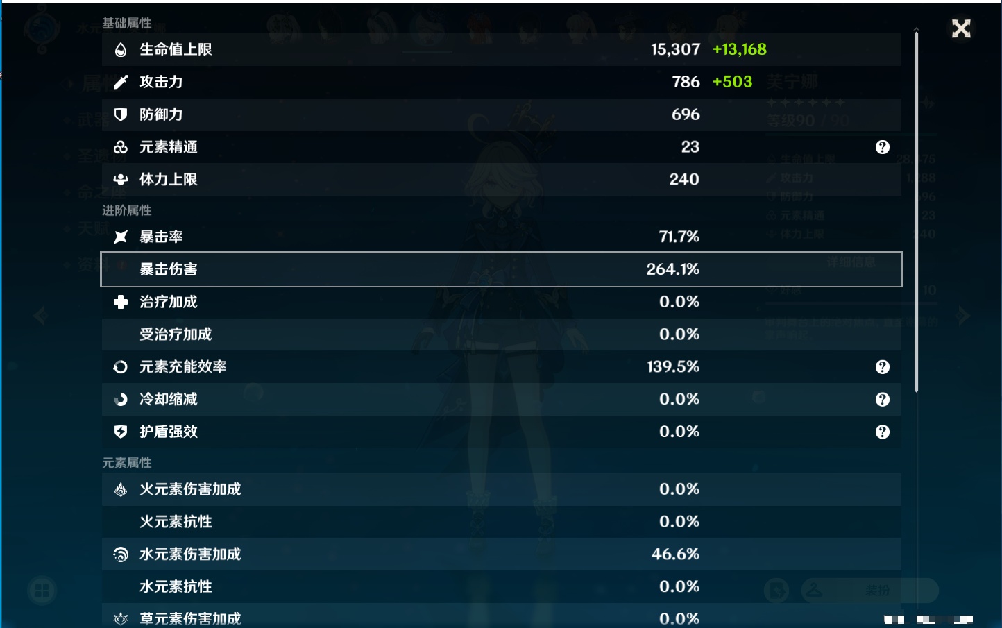 YSMK39701原神账号详情图38