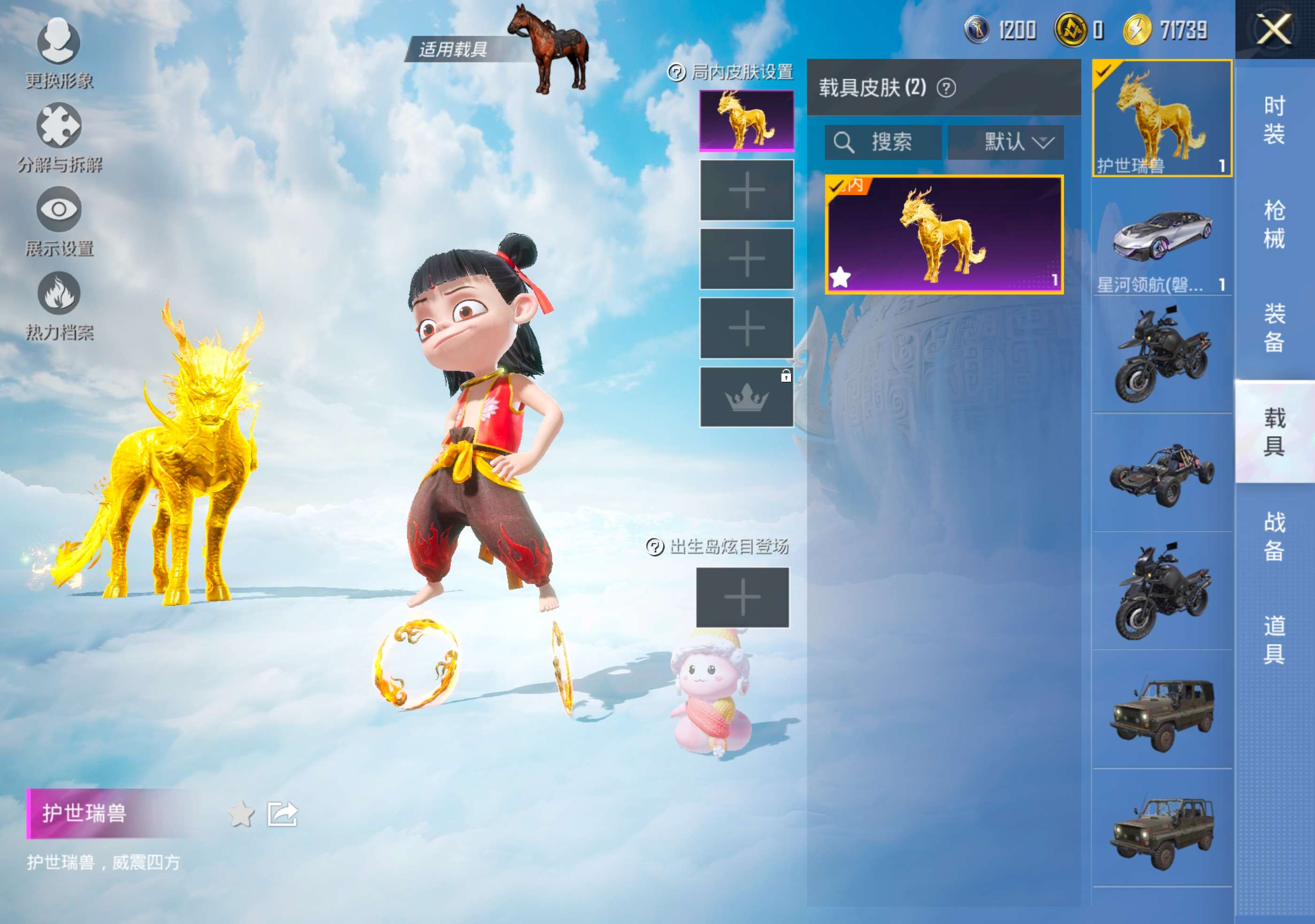 HPCMW3321408和平精英账号详情图8