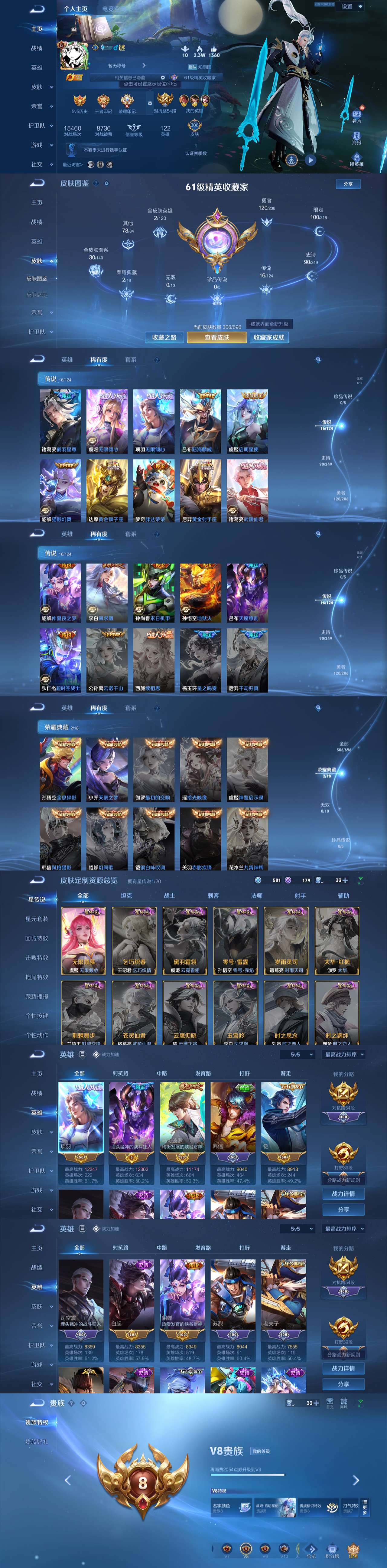 HPLX4121968和平精英账号详情图10