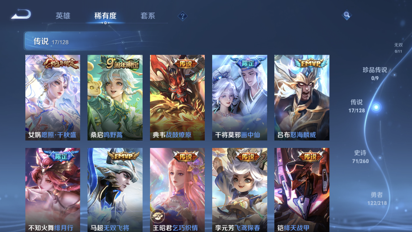 HPZM3322367和平精英账号详情图7